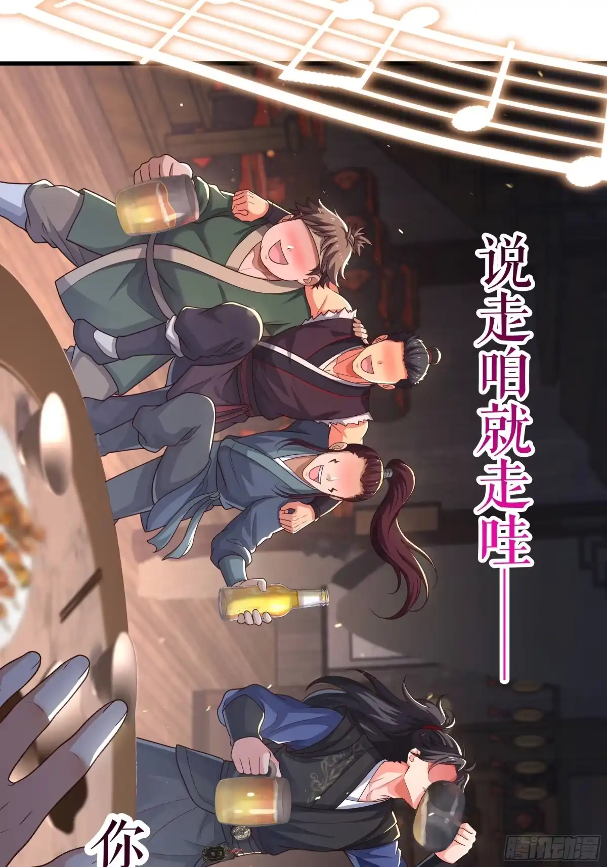 重生水浒世界之最强武大郎 66 审讯王婆 第7页