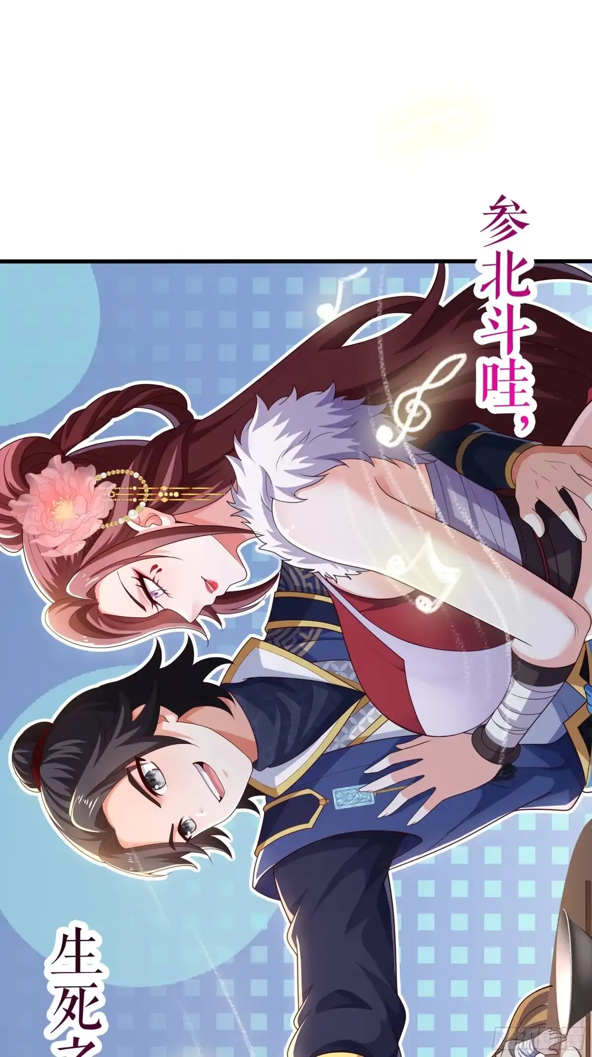重生水浒世界之最强武大郎 66 审讯王婆 第3页
