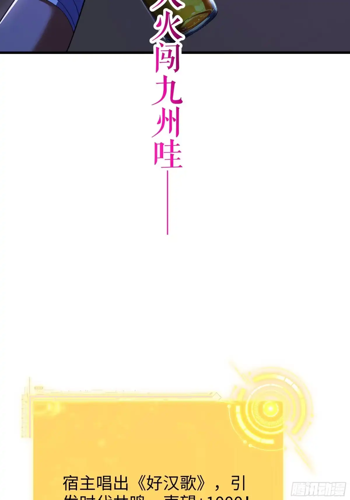 重生水浒世界之最强武大郎 66 审讯王婆 第12页
