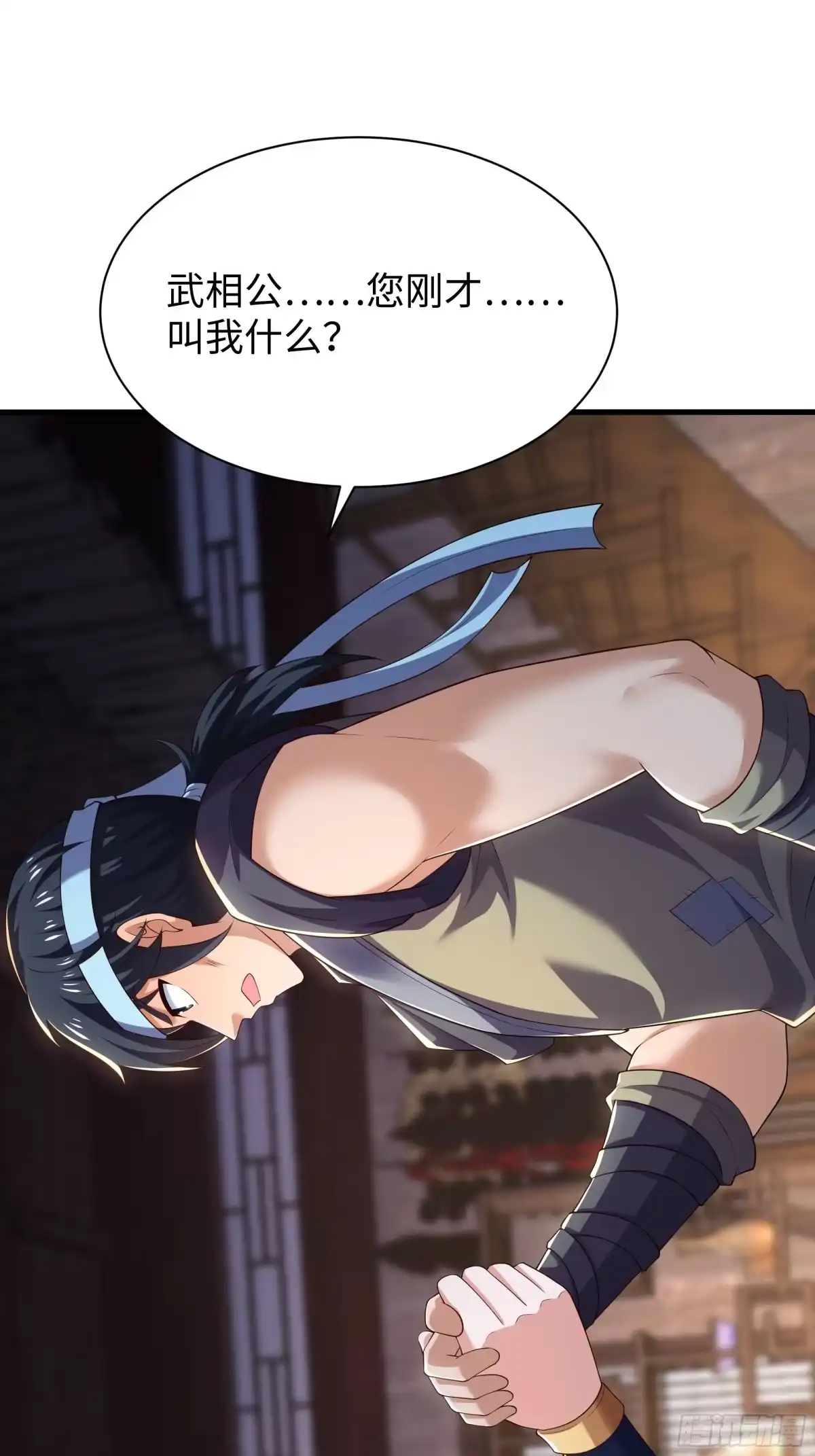 重生水浒世界之最强武大郎 66 审讯王婆 第27页