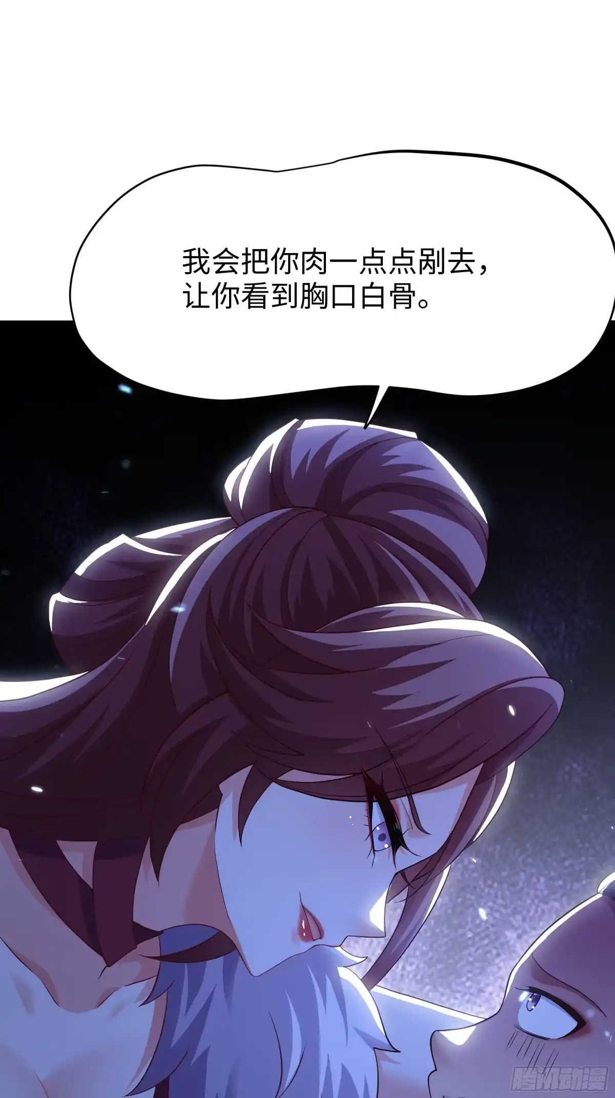 重生水浒世界之最强武大郎 66 审讯王婆 第62页