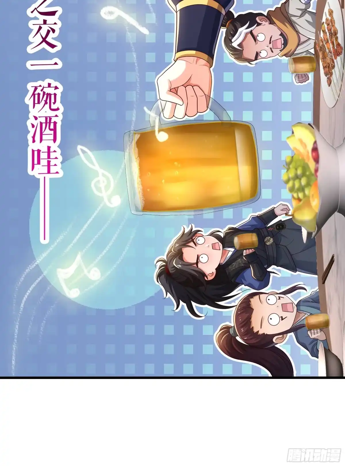 重生水浒世界之最强武大郎 66 审讯王婆 第4页