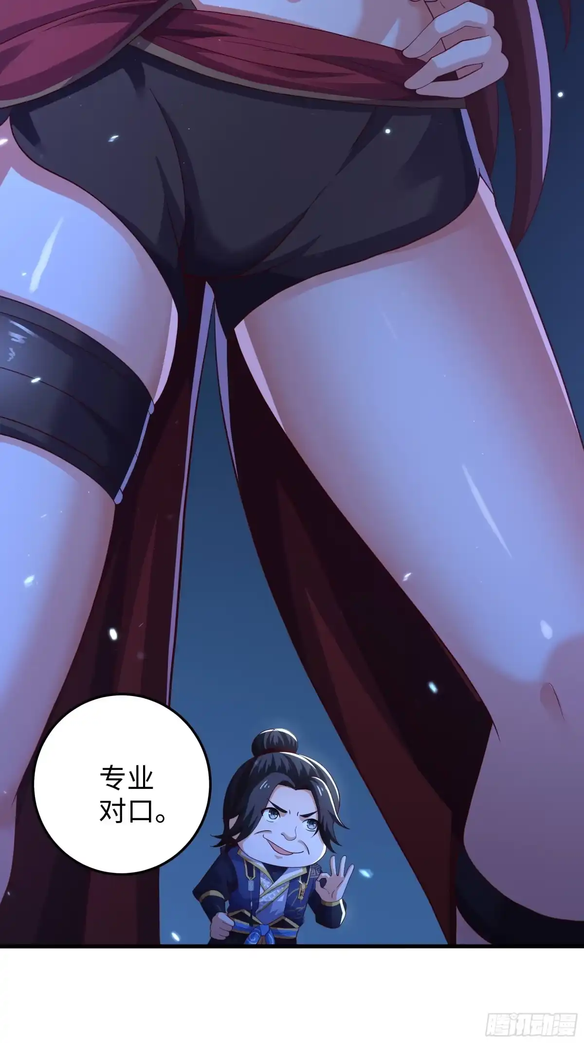 重生水浒世界之最强武大郎 66 审讯王婆 第61页