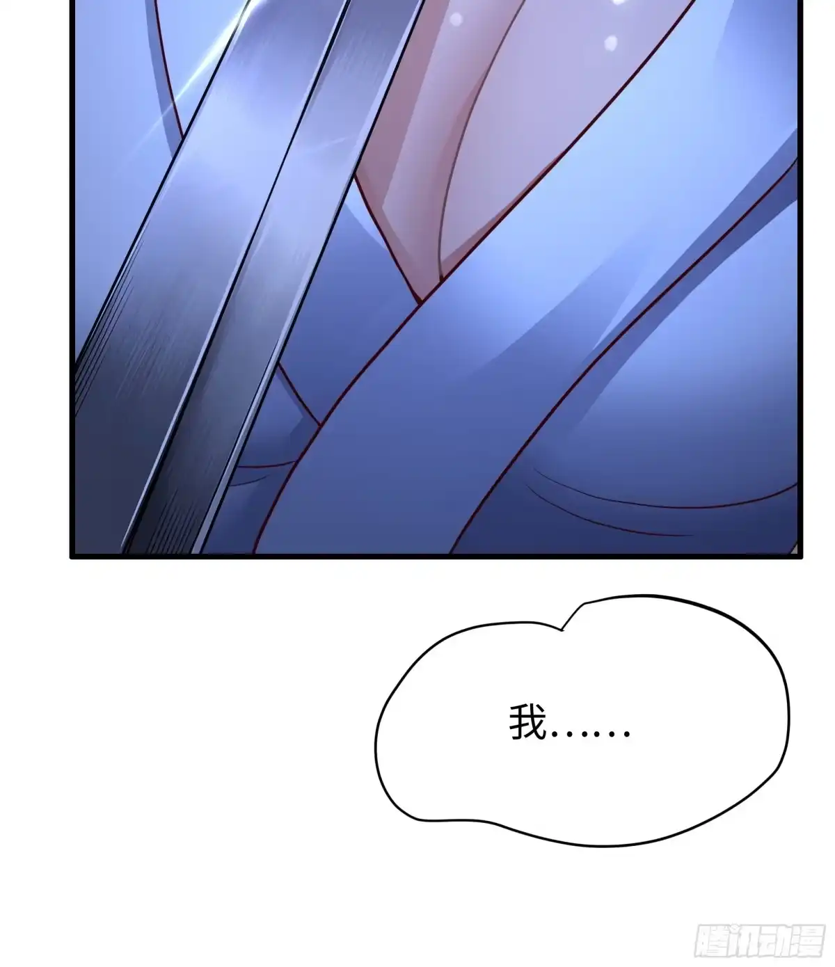 重生水浒世界之最强武大郎 66 审讯王婆 第64页