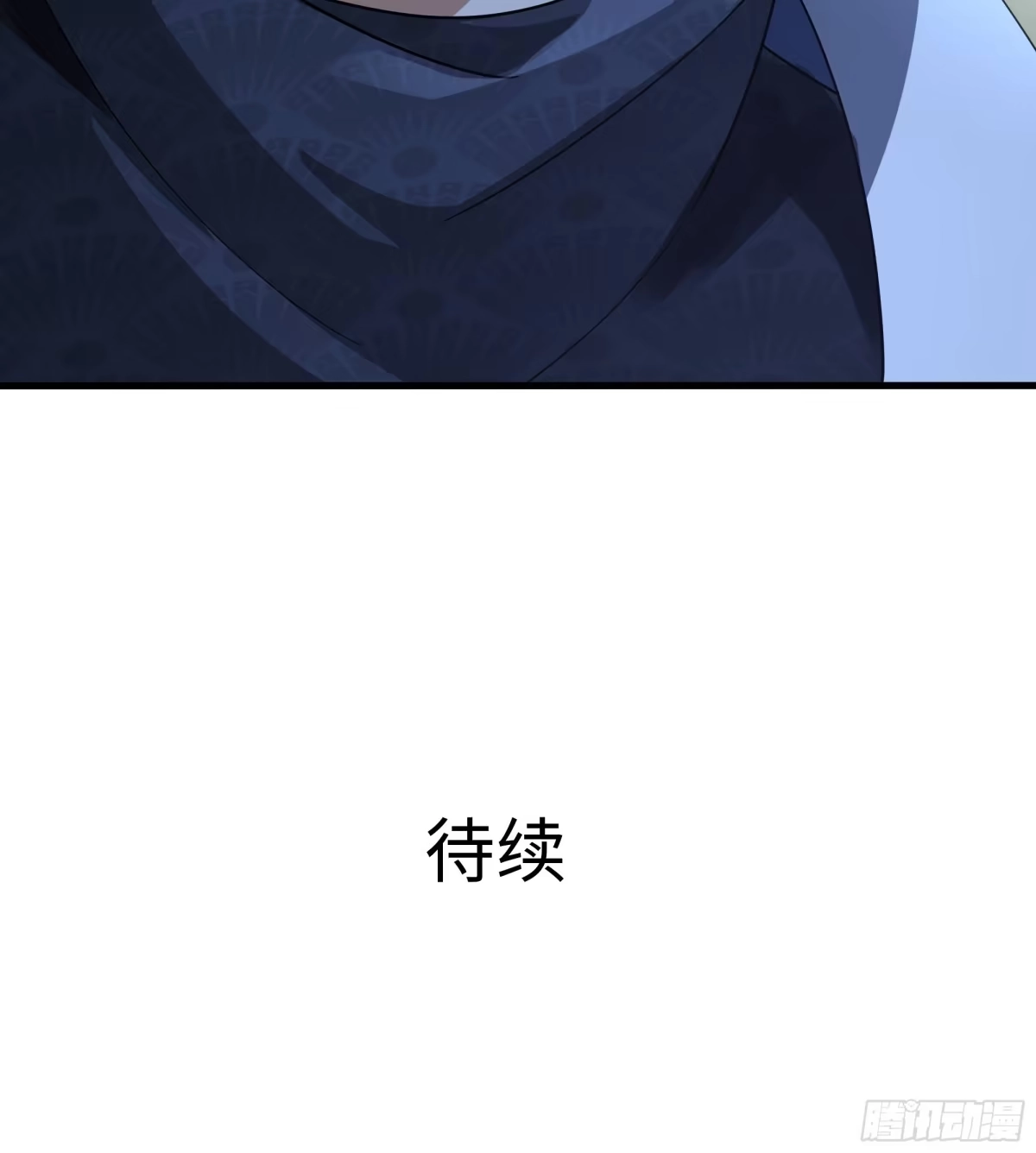重生水浒世界之最强武大郎 67 西门庆的垂死挣扎 第70页