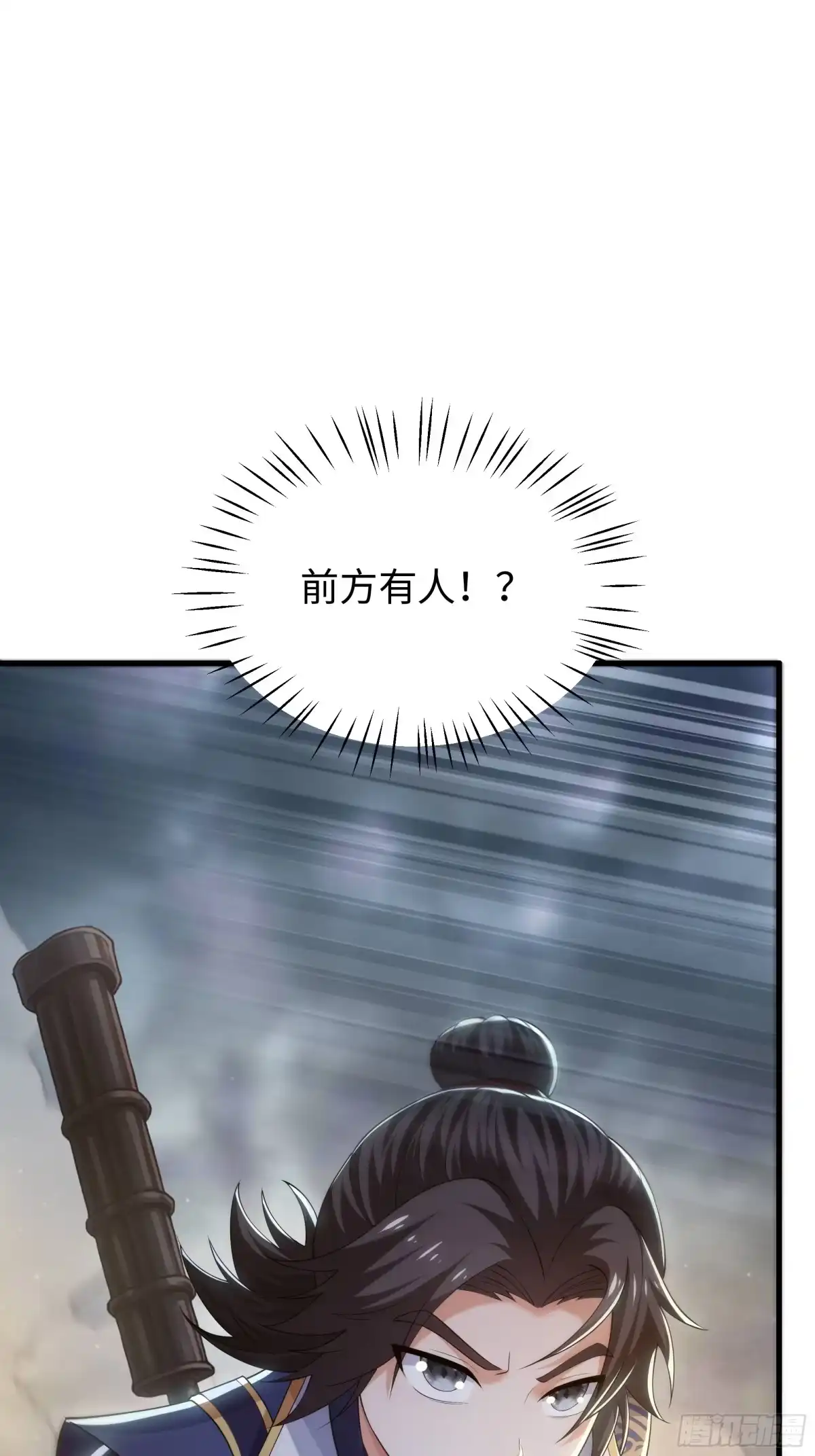 重生水浒世界之最强武大郎 67 西门庆的垂死挣扎 第52页