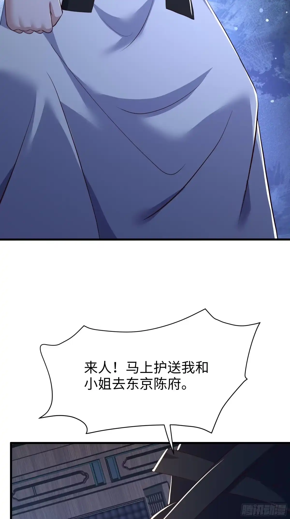 重生水浒世界之最强武大郎 67 西门庆的垂死挣扎 第8页