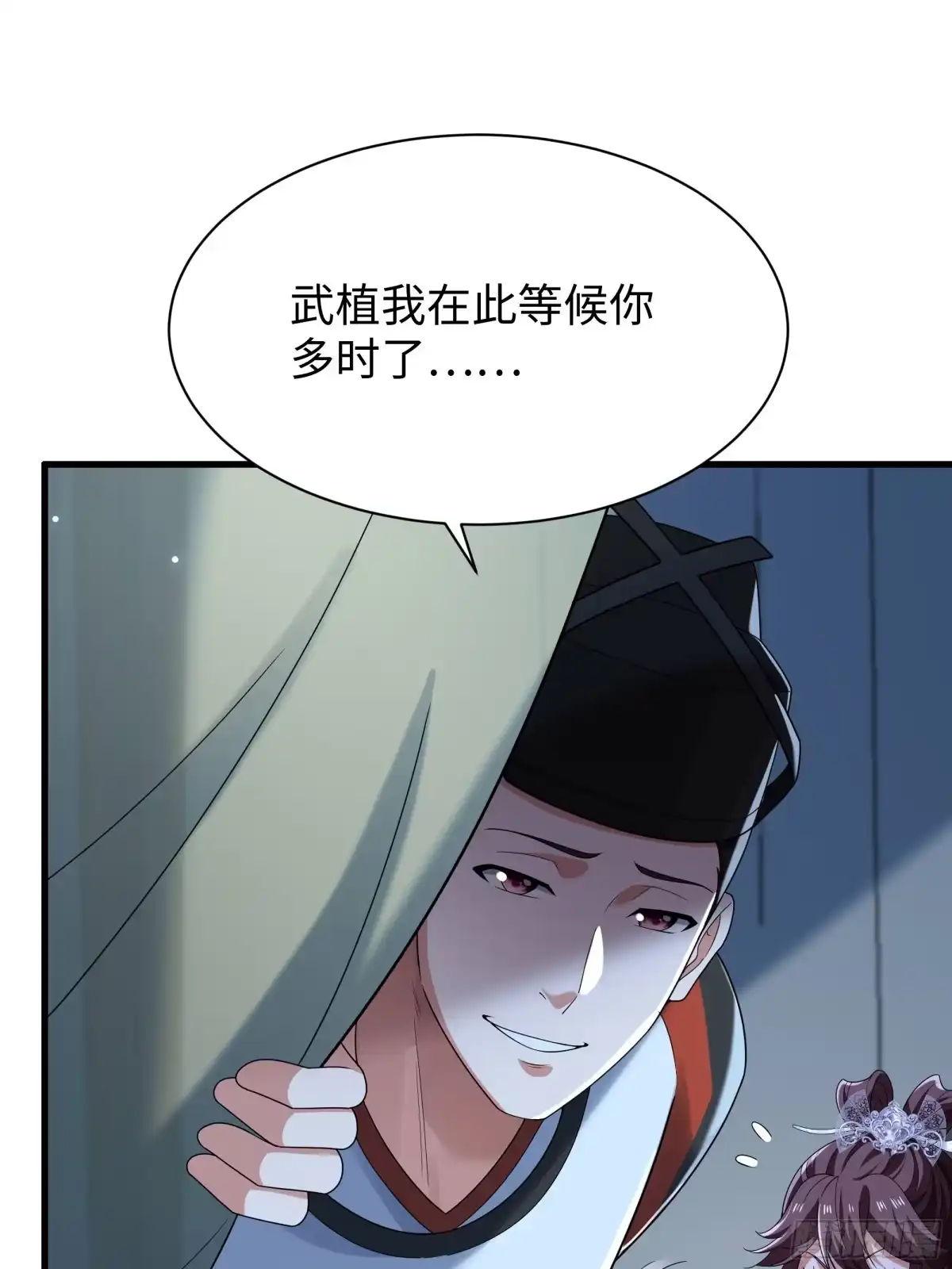 重生水浒世界之最强武大郎 67 西门庆的垂死挣扎 第58页