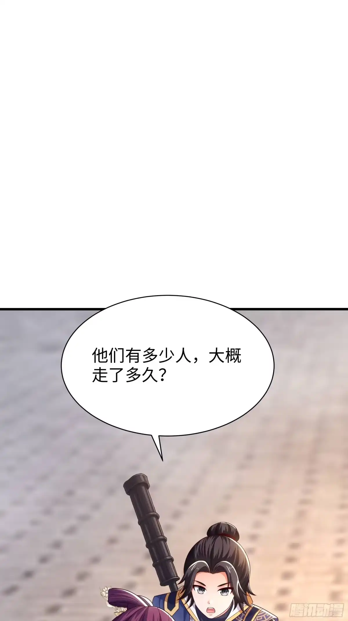 重生水浒世界之最强武大郎 67 西门庆的垂死挣扎 第25页