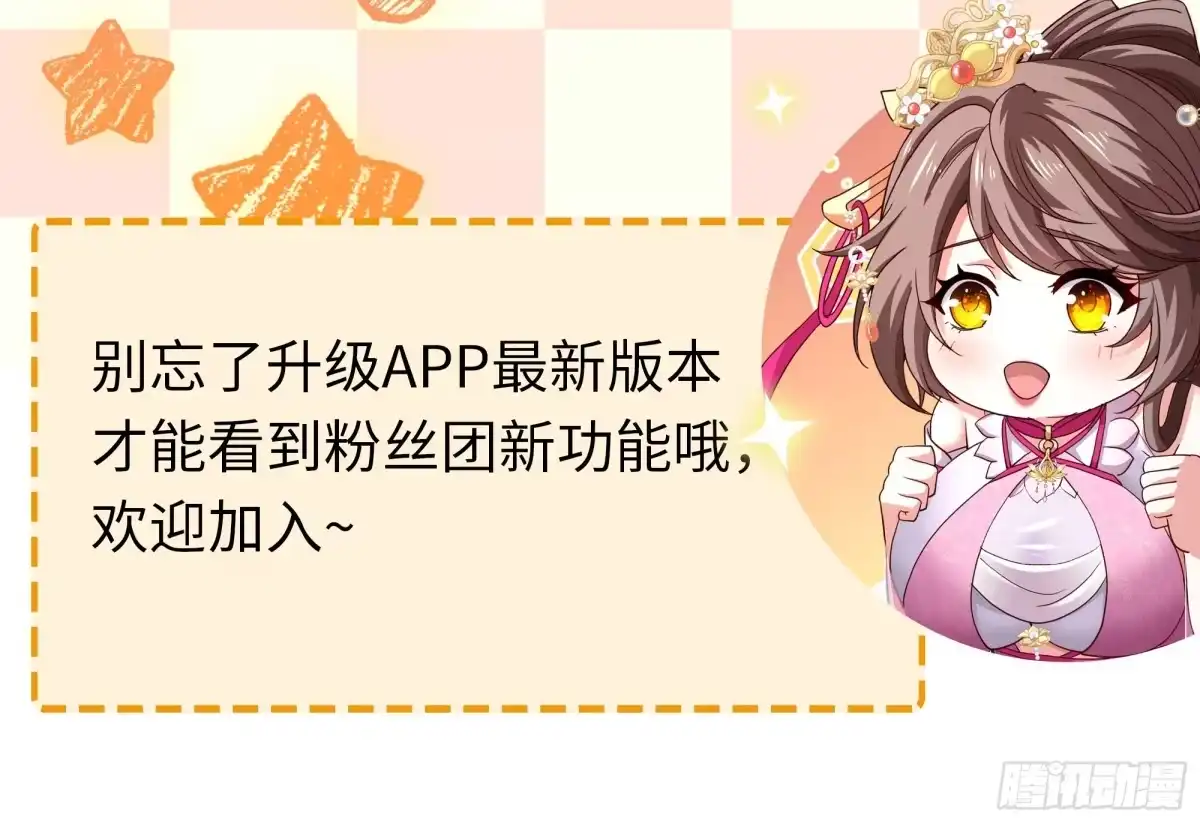 重生水浒世界之最强武大郎 67 西门庆的垂死挣扎 第77页