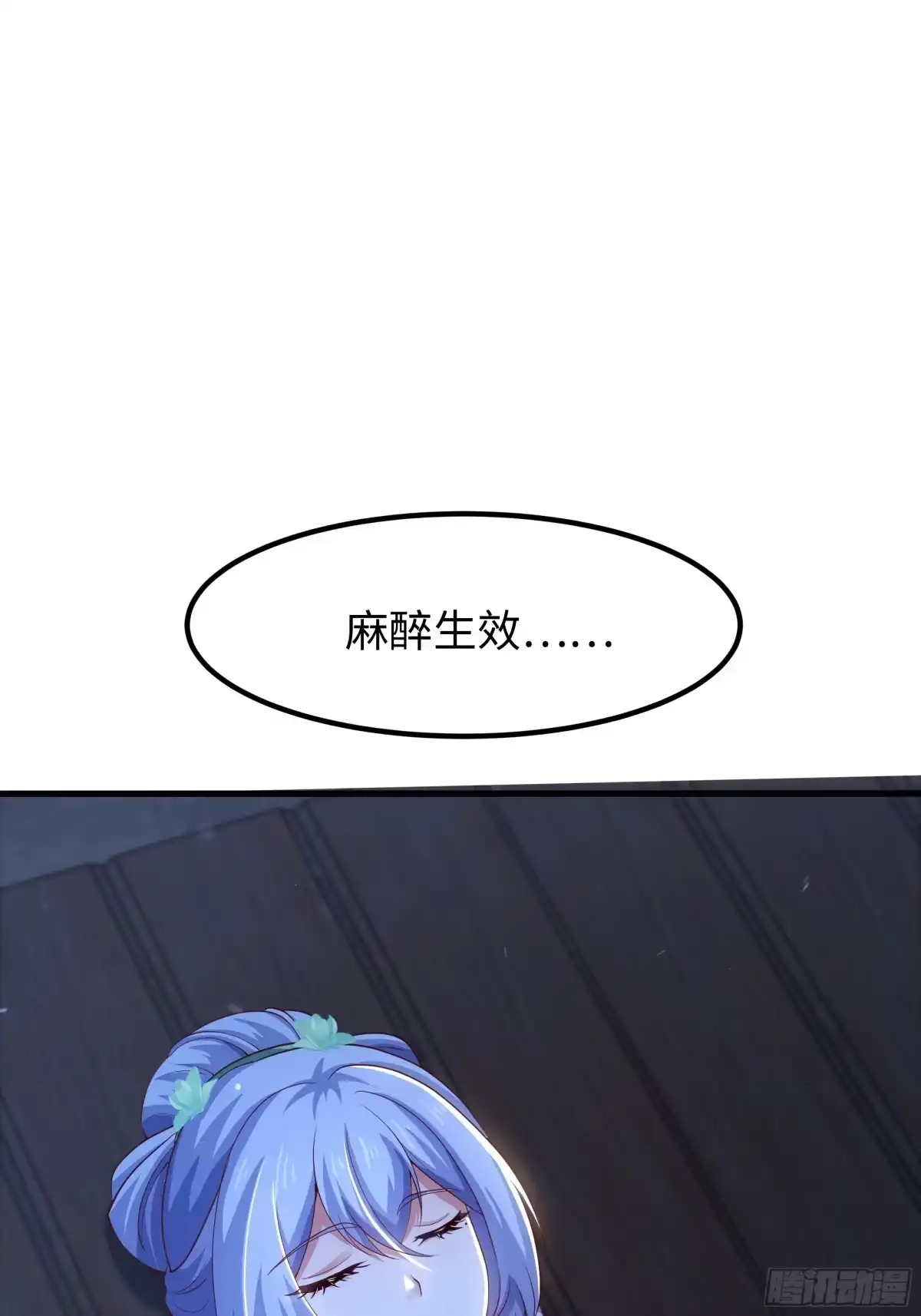 《重生水浒世界之最强武大郎》6 直肠指检 第47页