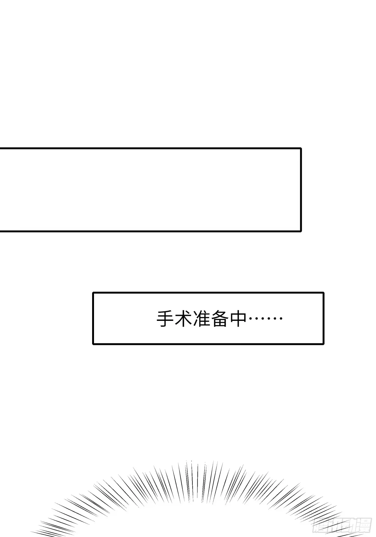 《重生水浒世界之最强武大郎》6 直肠指检 第44页