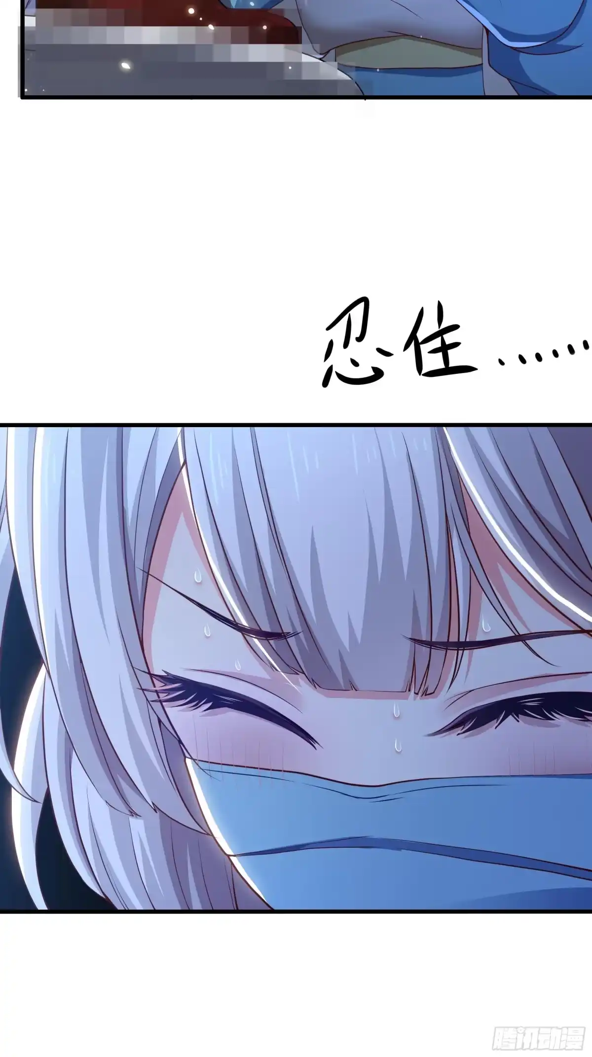 《重生水浒世界之最强武大郎》6 直肠指检 第56页