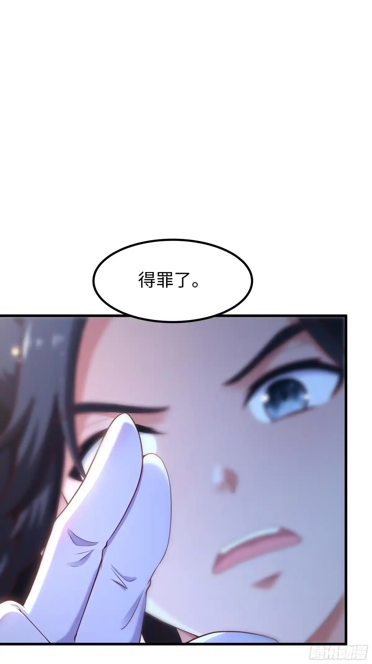 《重生水浒世界之最强武大郎》6 直肠指检 第25页