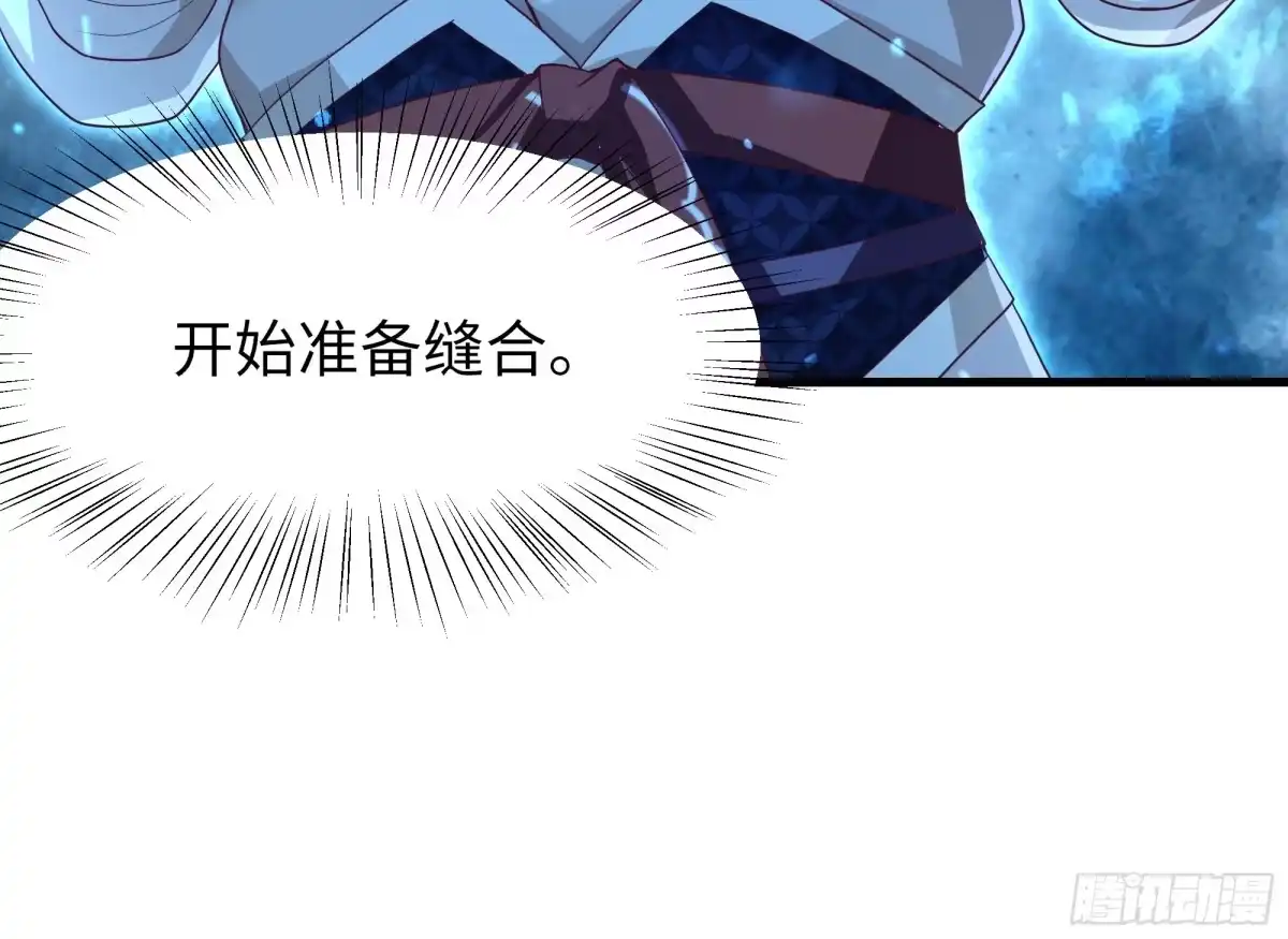 《重生水浒世界之最强武大郎》6 直肠指检 第58页
