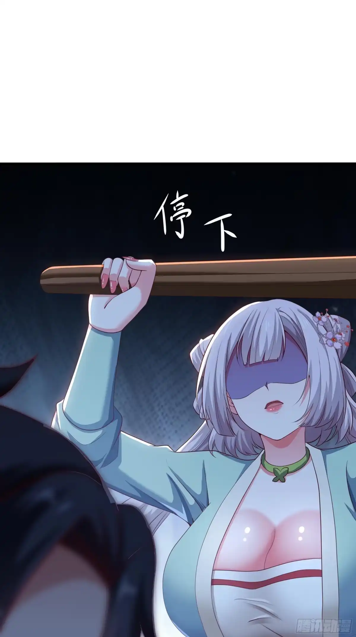 《重生水浒世界之最强武大郎》6 直肠指检 第34页