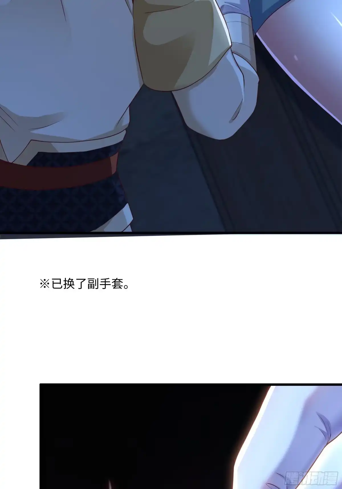 《重生水浒世界之最强武大郎》6 直肠指检 第49页