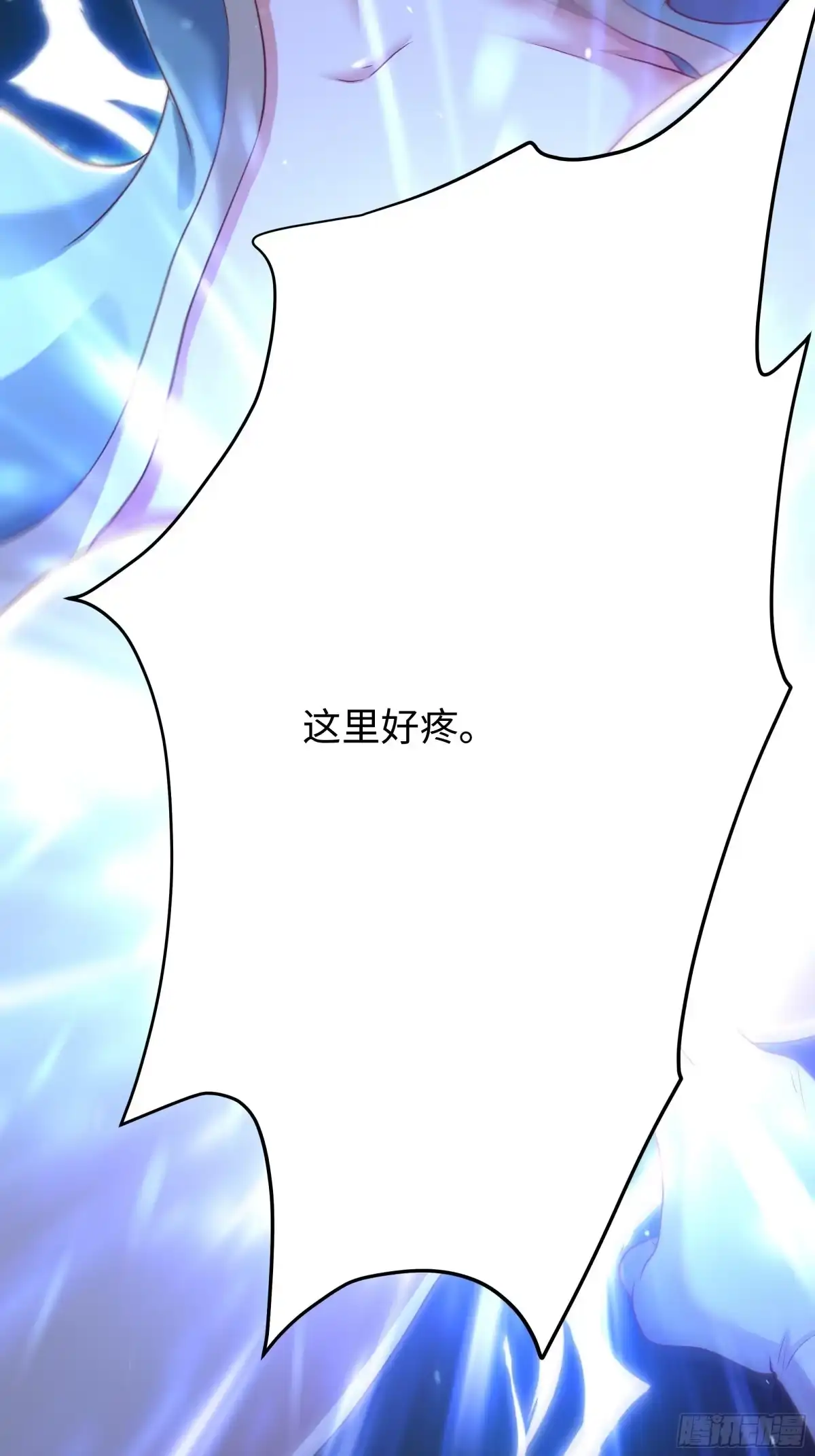 《重生水浒世界之最强武大郎》6 直肠指检 第29页