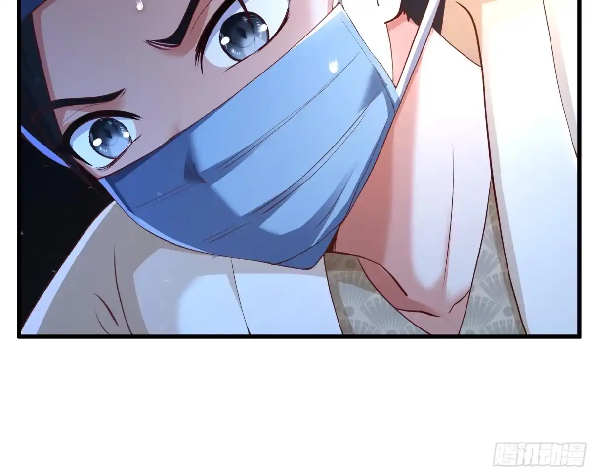 《重生水浒世界之最强武大郎》6 直肠指检 第54页