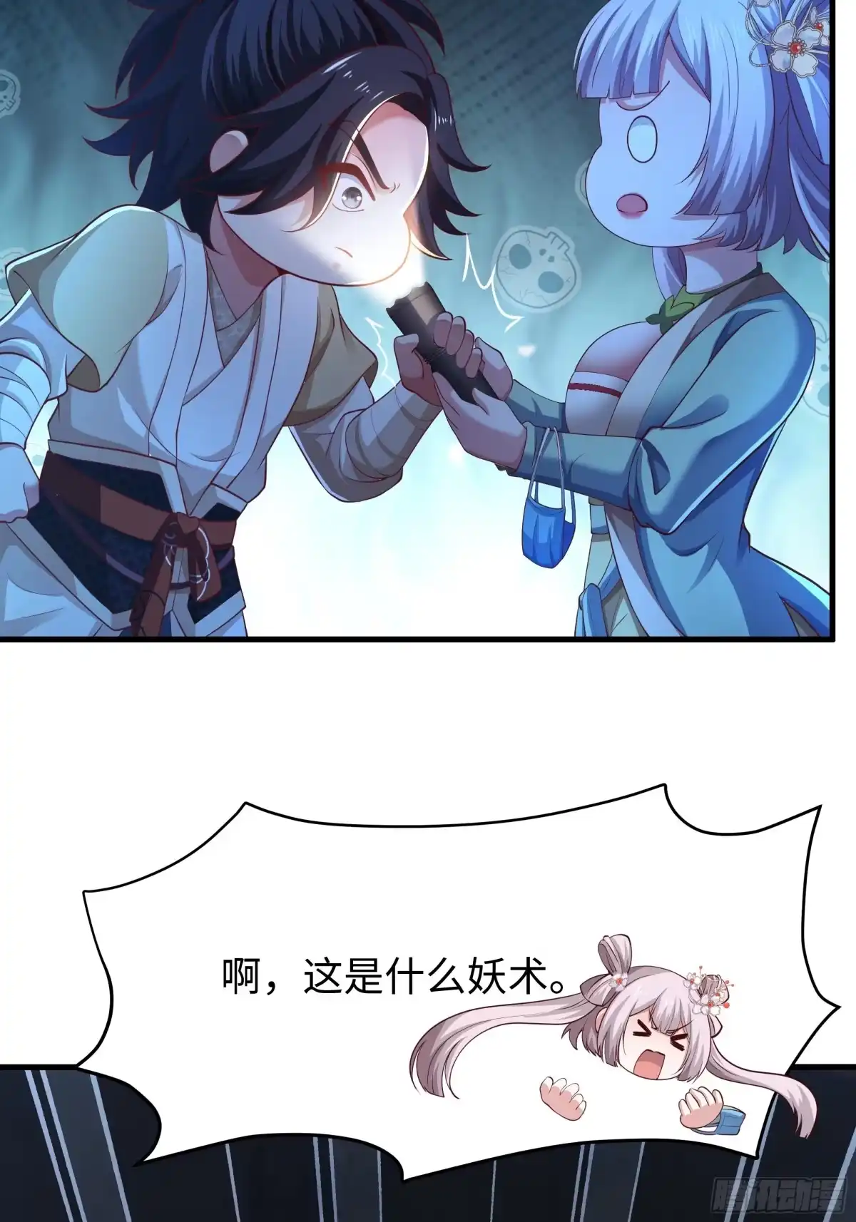 《重生水浒世界之最强武大郎》6 直肠指检 第39页