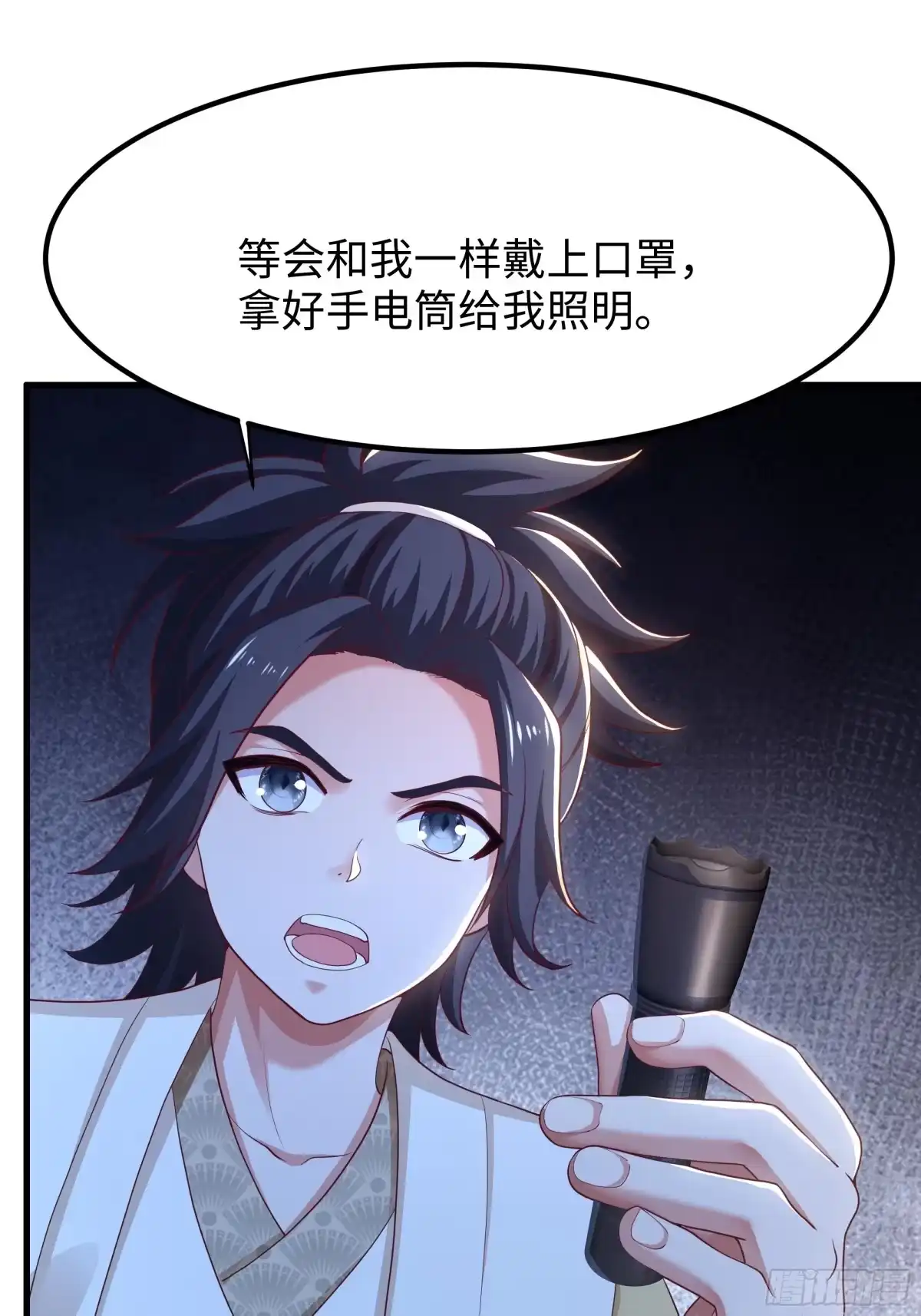 《重生水浒世界之最强武大郎》6 直肠指检 第37页