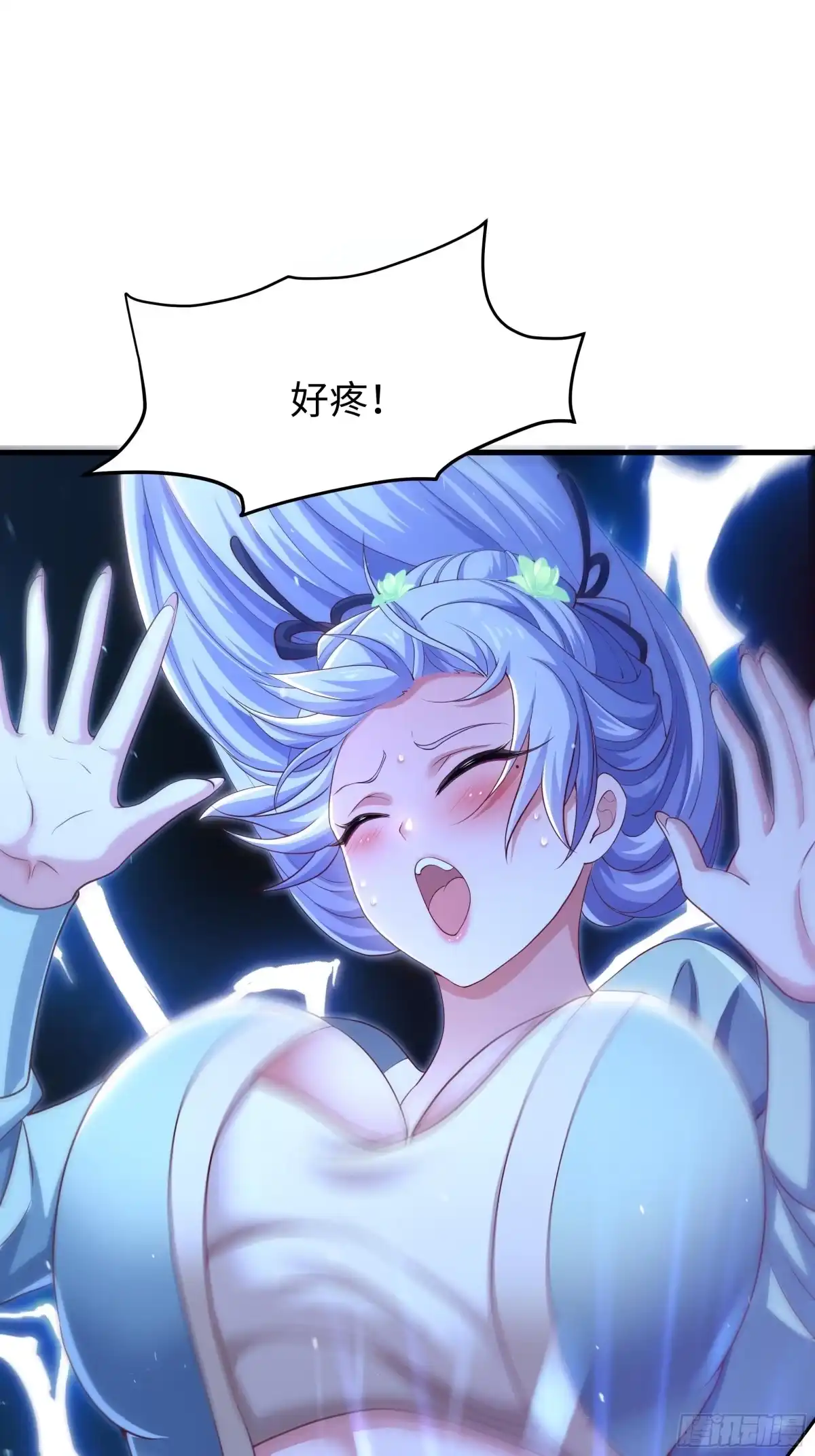 《重生水浒世界之最强武大郎》6 直肠指检 第28页