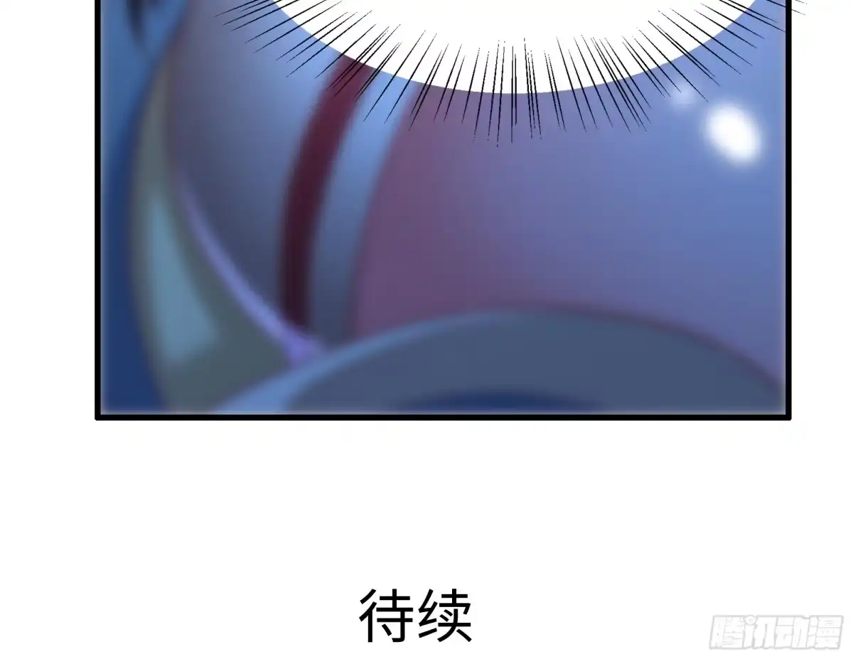 《重生水浒世界之最强武大郎》6 直肠指检 第66页