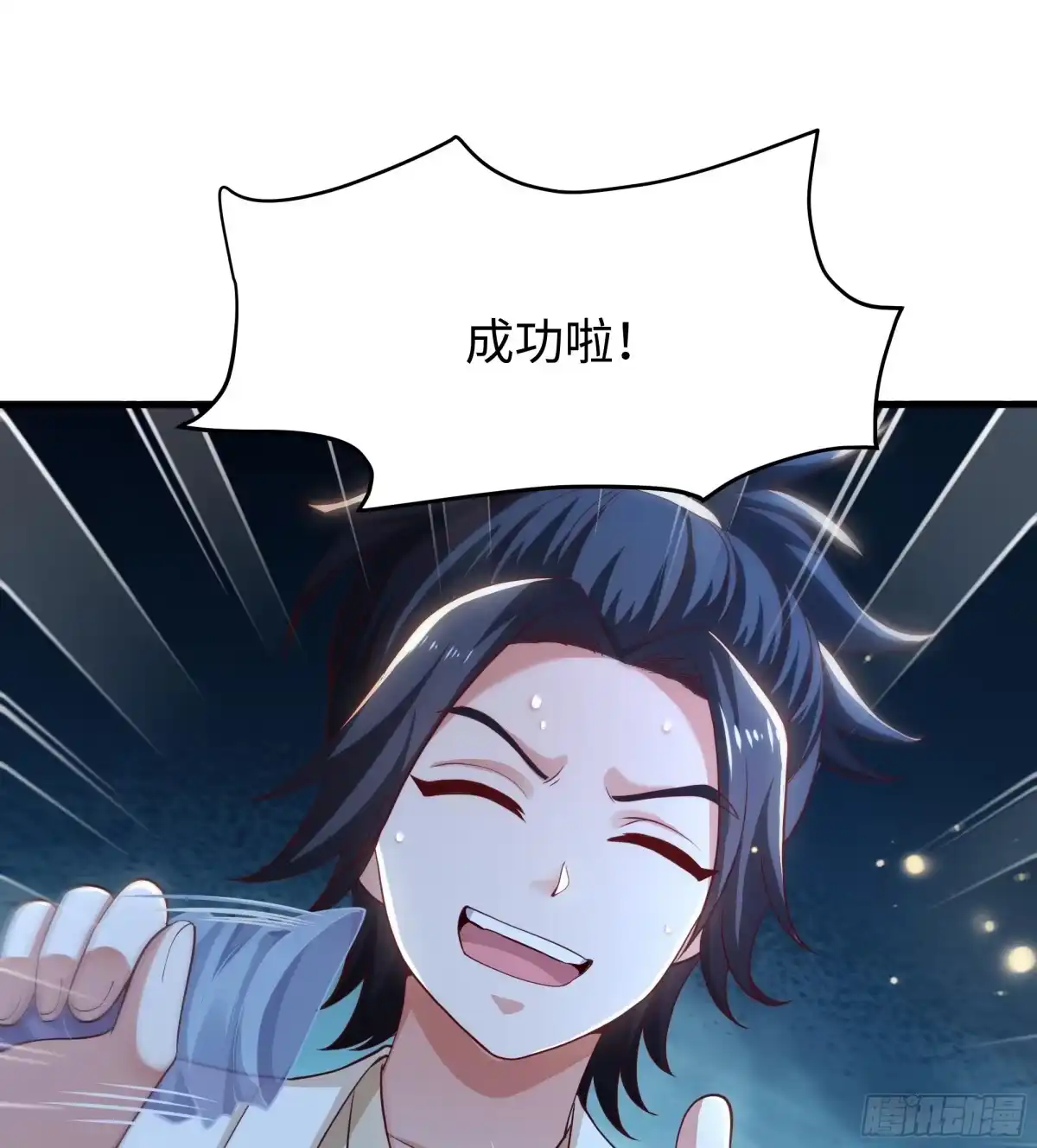 《重生水浒世界之最强武大郎》6 直肠指检 第60页