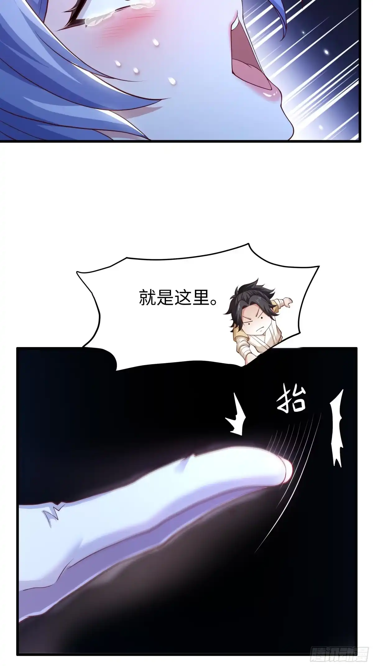 《重生水浒世界之最强武大郎》6 直肠指检 第27页