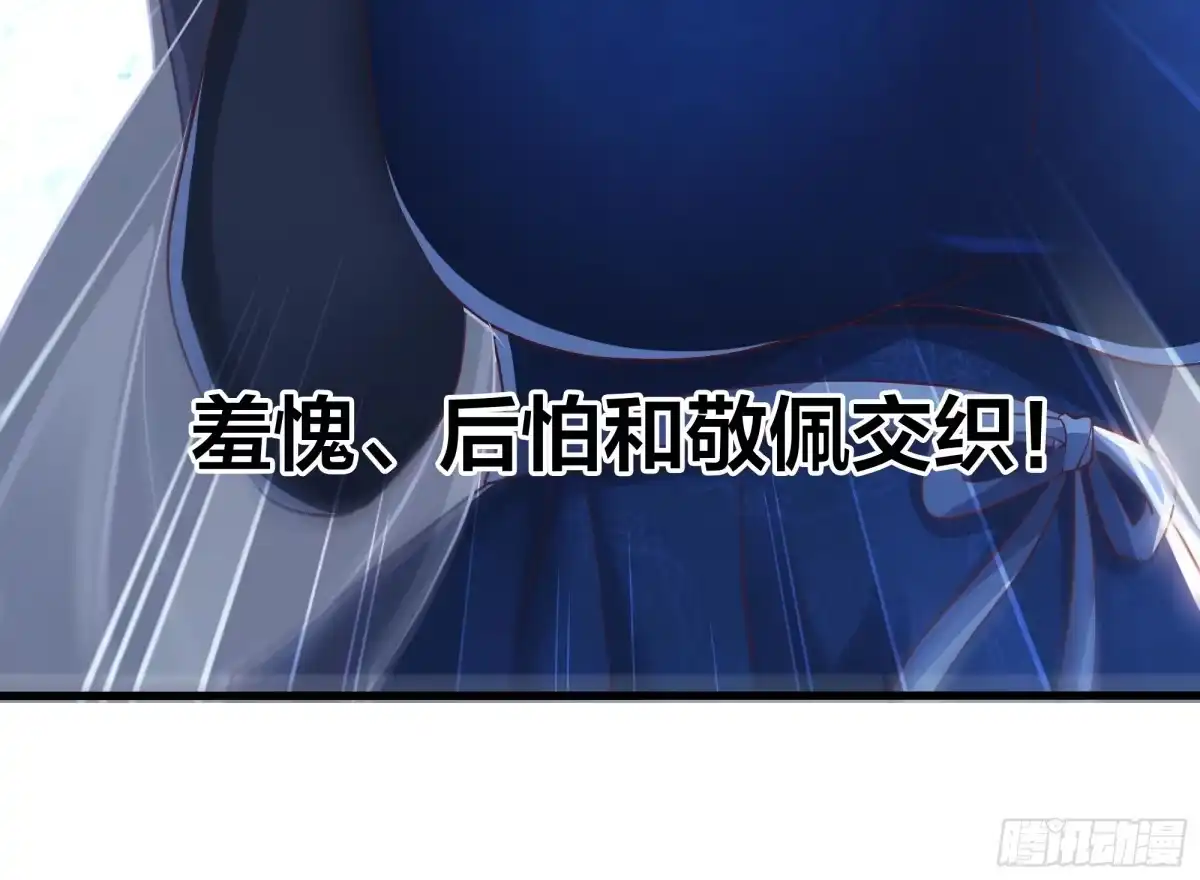 《重生水浒世界之最强武大郎》7 你这个采花贼！ 第27页