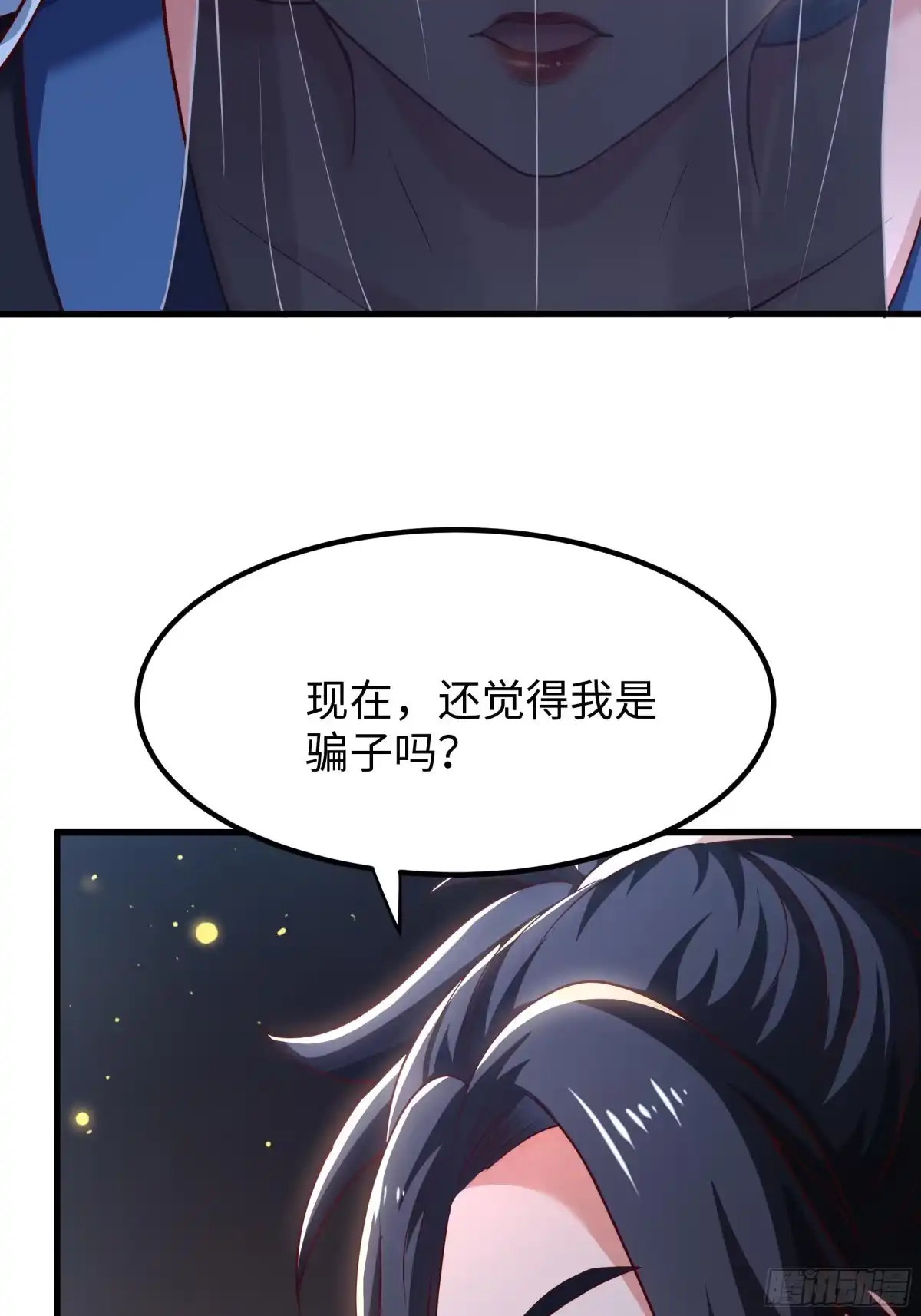 《重生水浒世界之最强武大郎》7 你这个采花贼！ 第24页