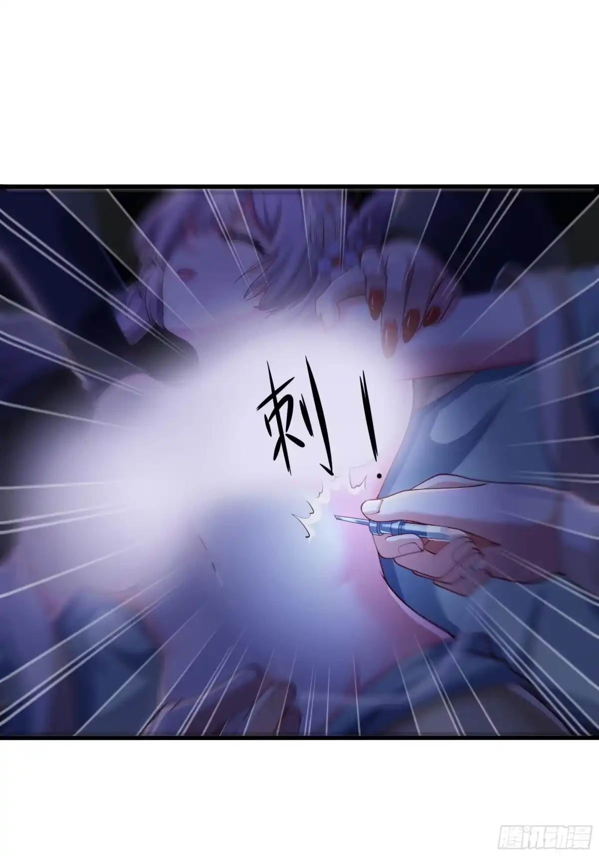 《重生水浒世界之最强武大郎》7 你这个采花贼！ 第19页