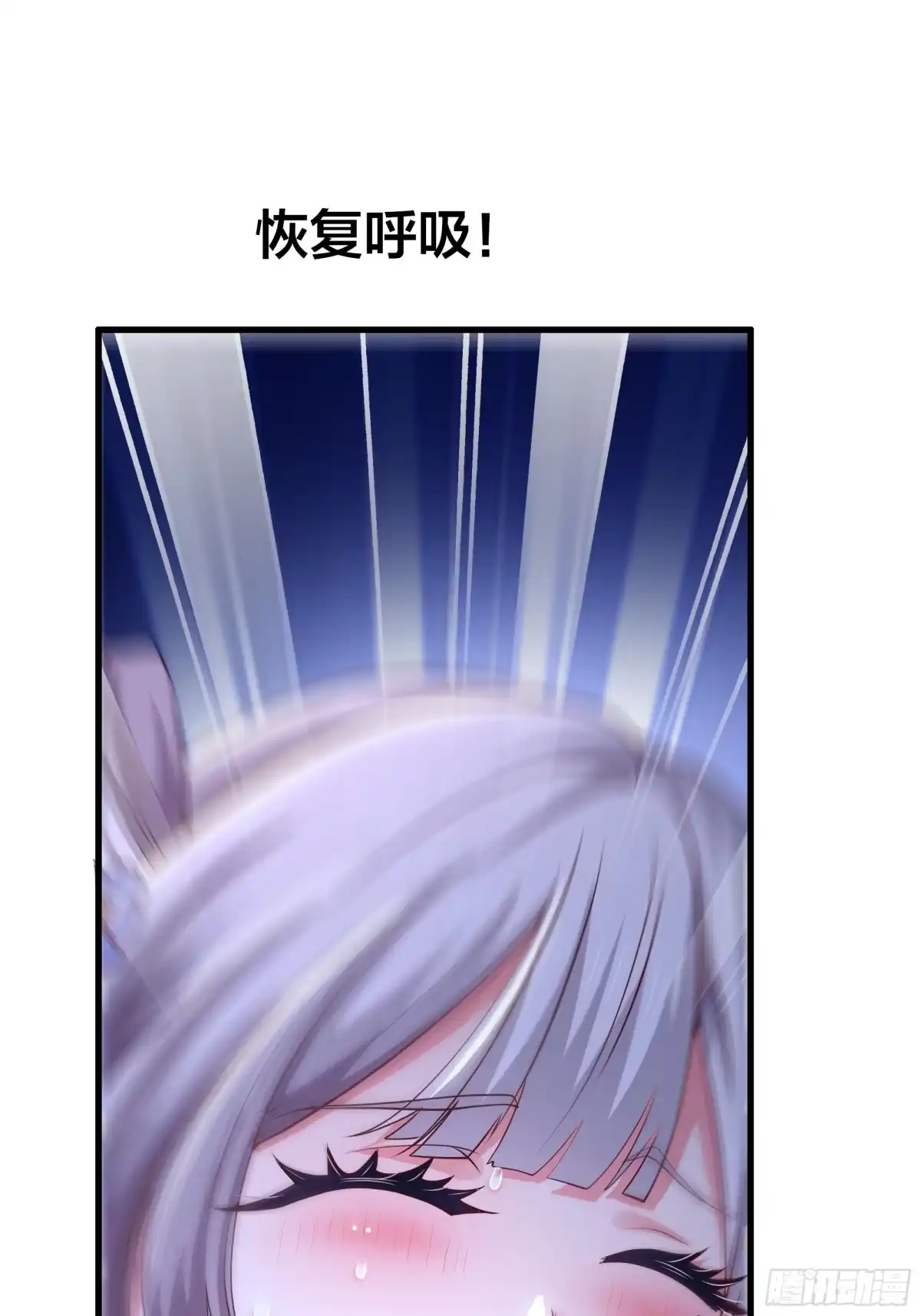 《重生水浒世界之最强武大郎》7 你这个采花贼！ 第21页