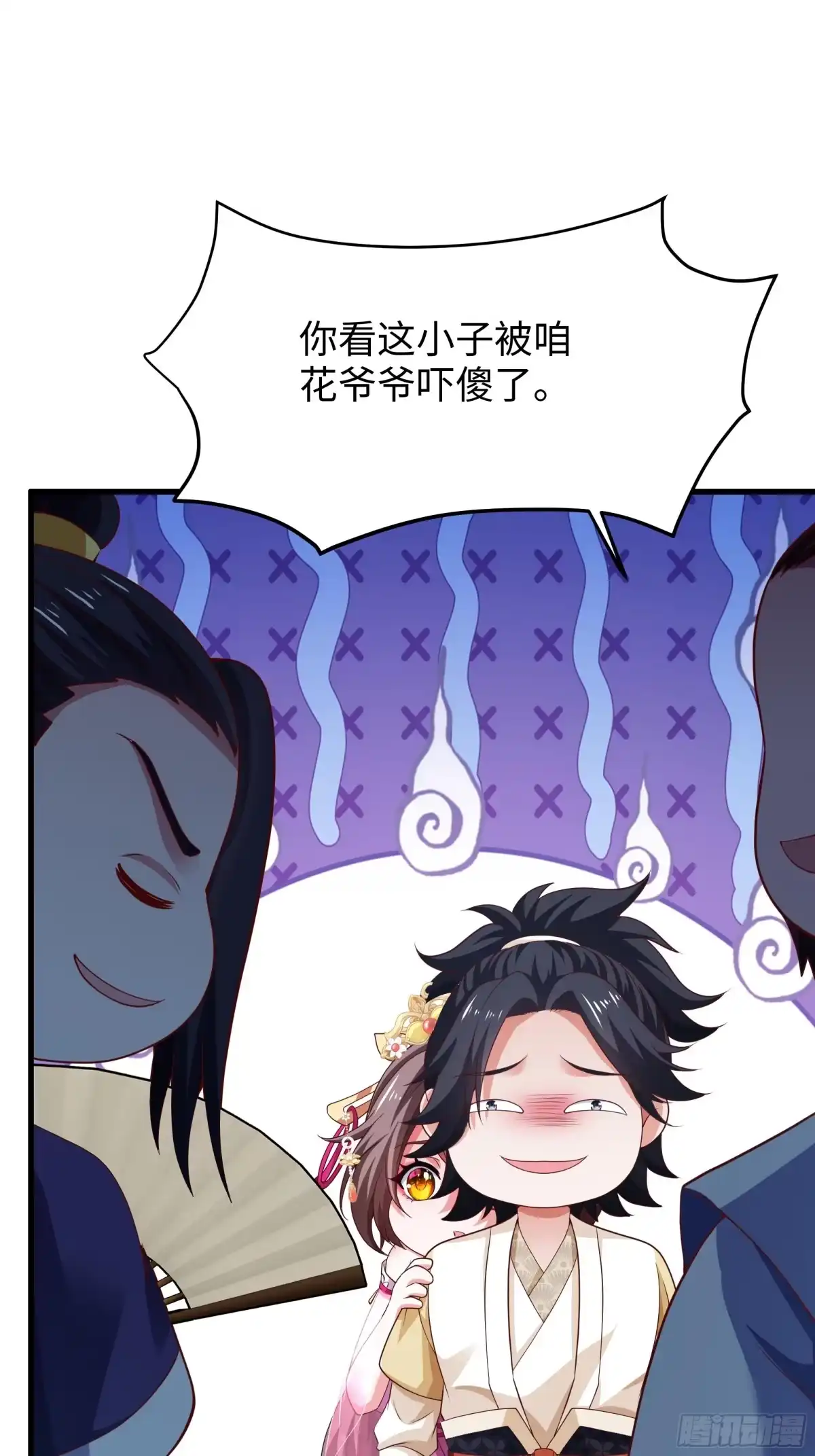 《重生水浒世界之最强武大郎》8 花子虚是你先不仁 第40页