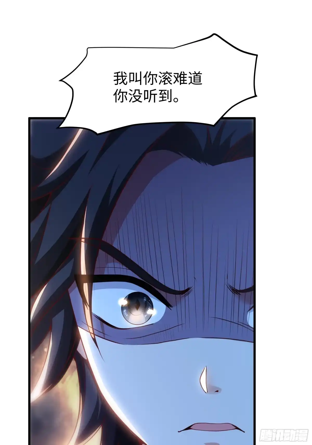 《重生水浒世界之最强武大郎》8 花子虚是你先不仁 第45页