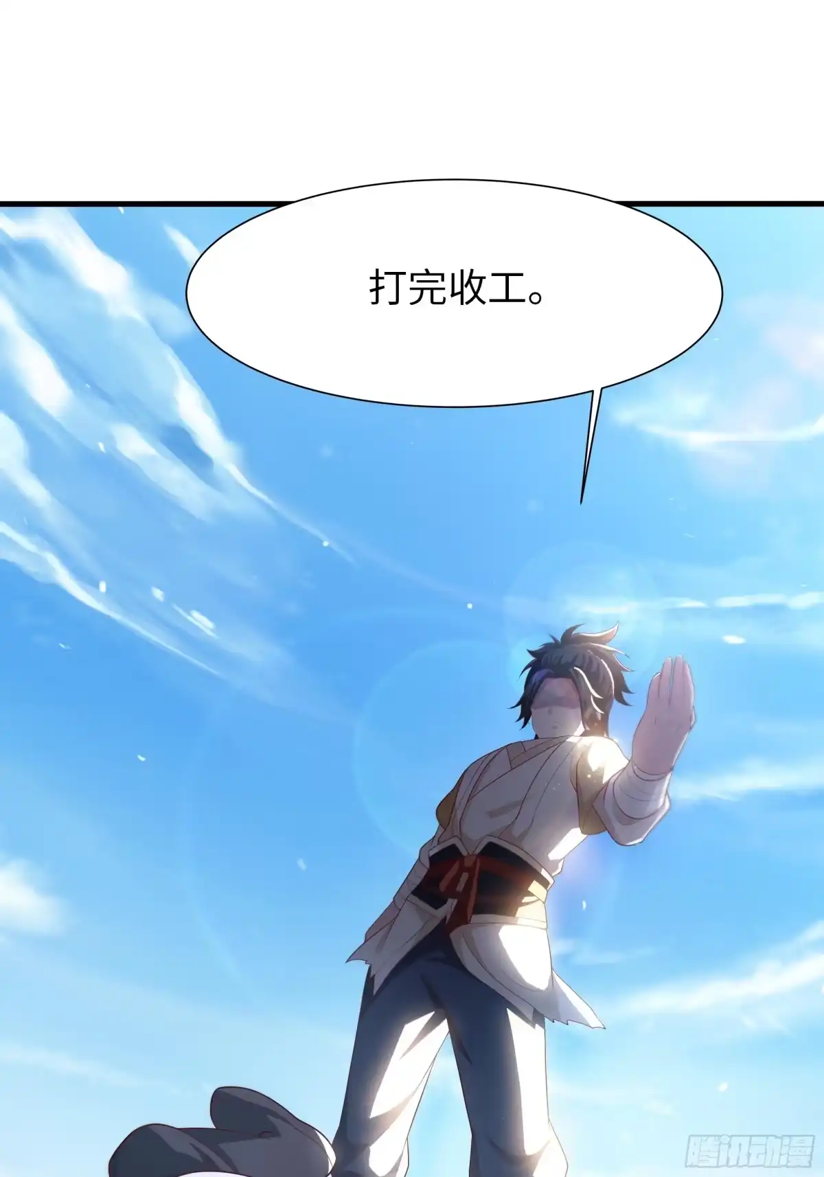 《重生水浒世界之最强武大郎》8 花子虚是你先不仁 第61页