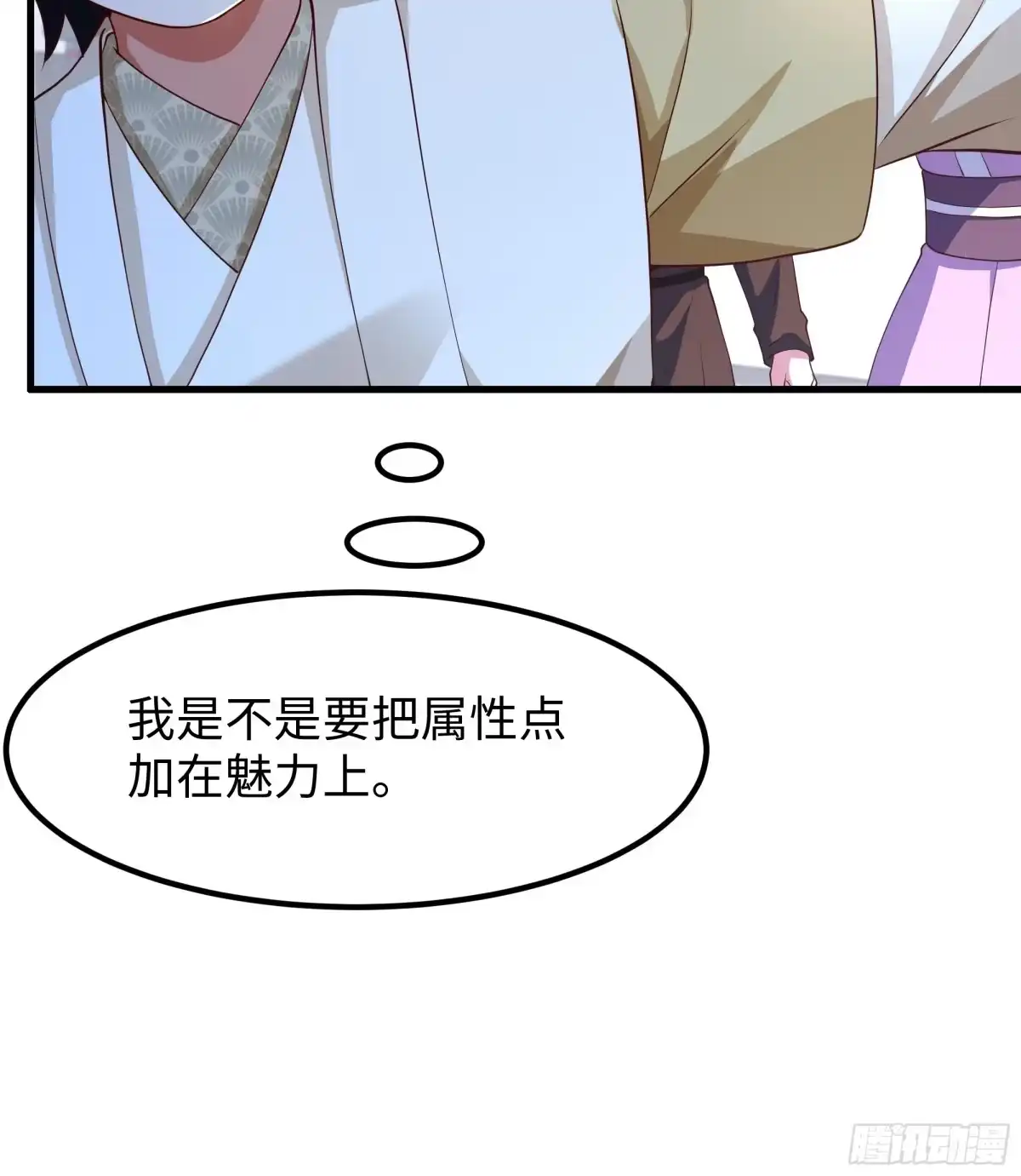 《重生水浒世界之最强武大郎》8 花子虚是你先不仁 第10页