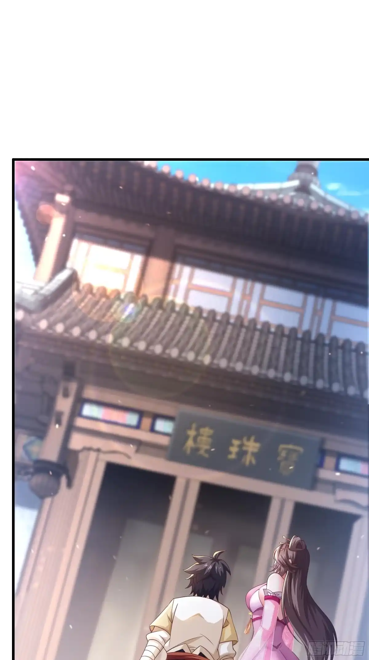 《重生水浒世界之最强武大郎》8 花子虚是你先不仁 第11页
