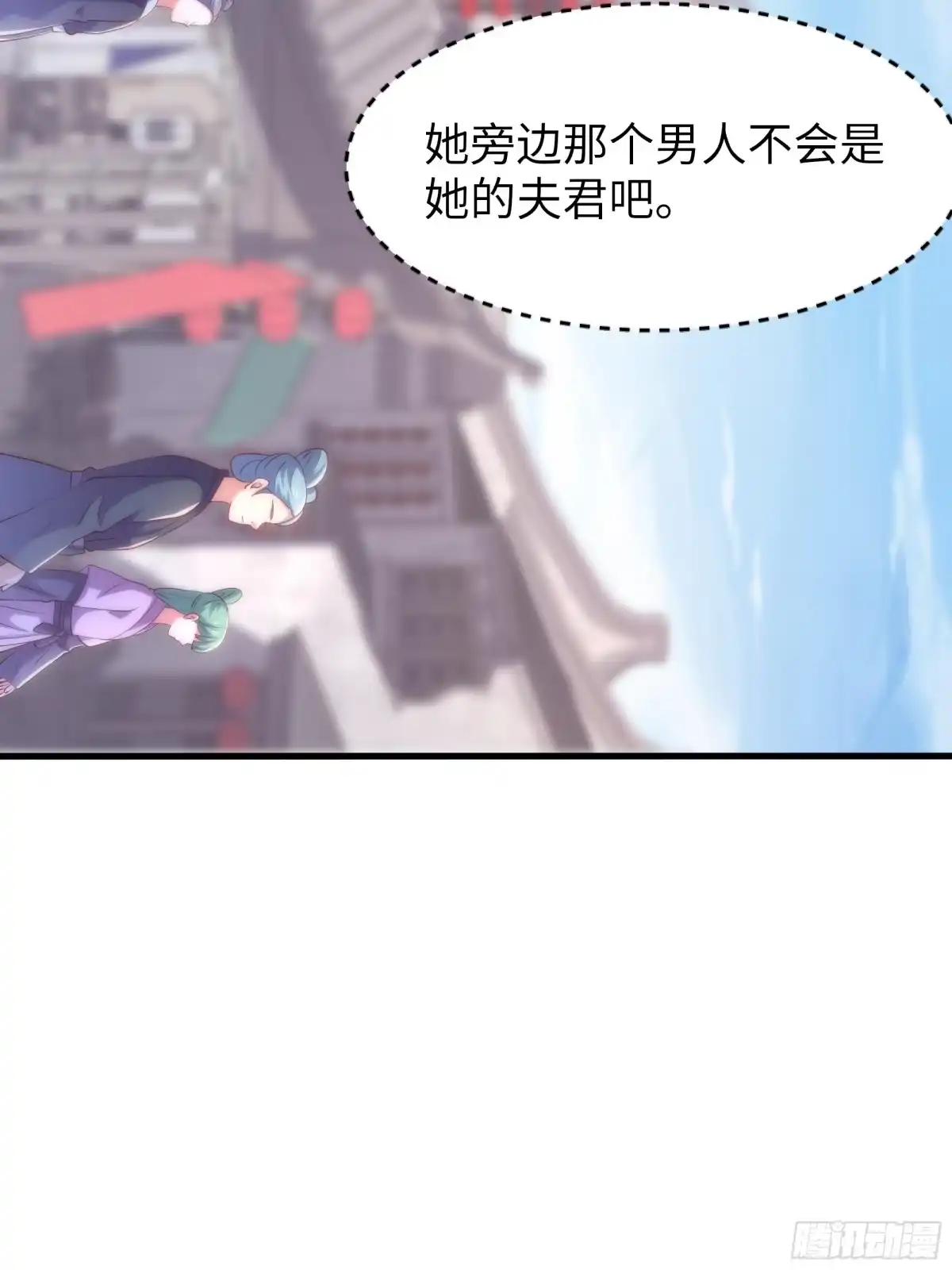《重生水浒世界之最强武大郎》8 花子虚是你先不仁 第8页