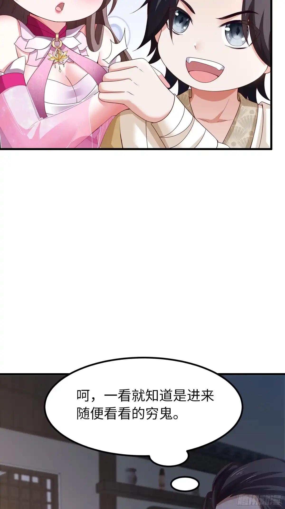 《重生水浒世界之最强武大郎》8 花子虚是你先不仁 第14页