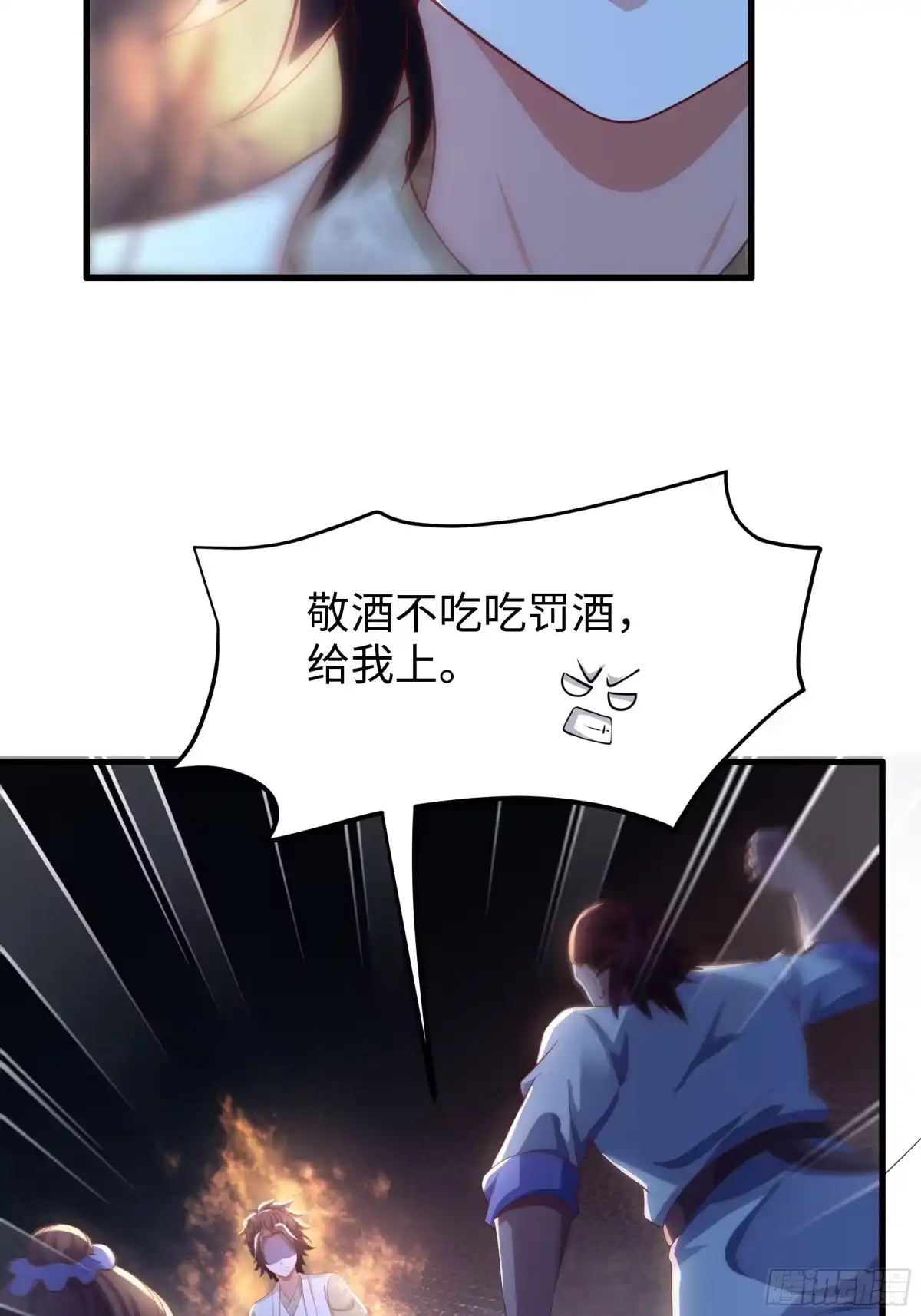 《重生水浒世界之最强武大郎》8 花子虚是你先不仁 第46页
