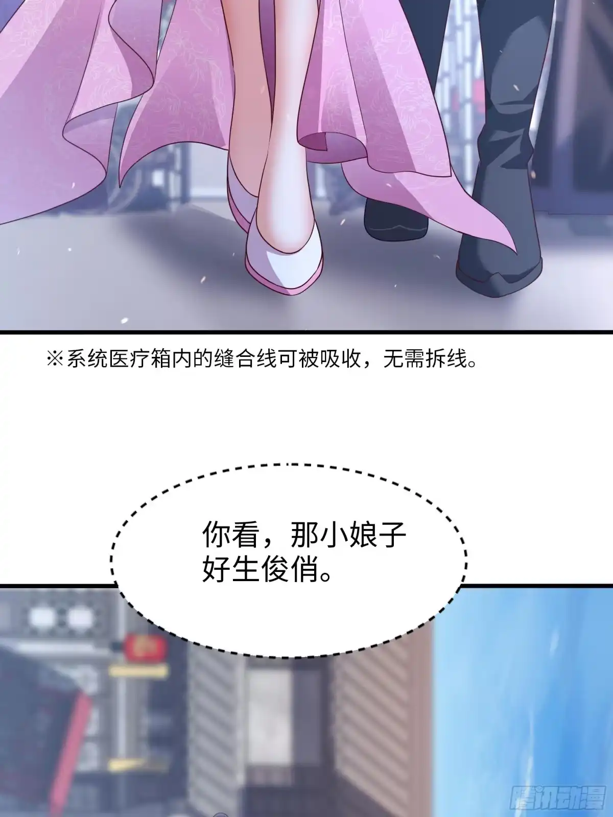 《重生水浒世界之最强武大郎》8 花子虚是你先不仁 第5页