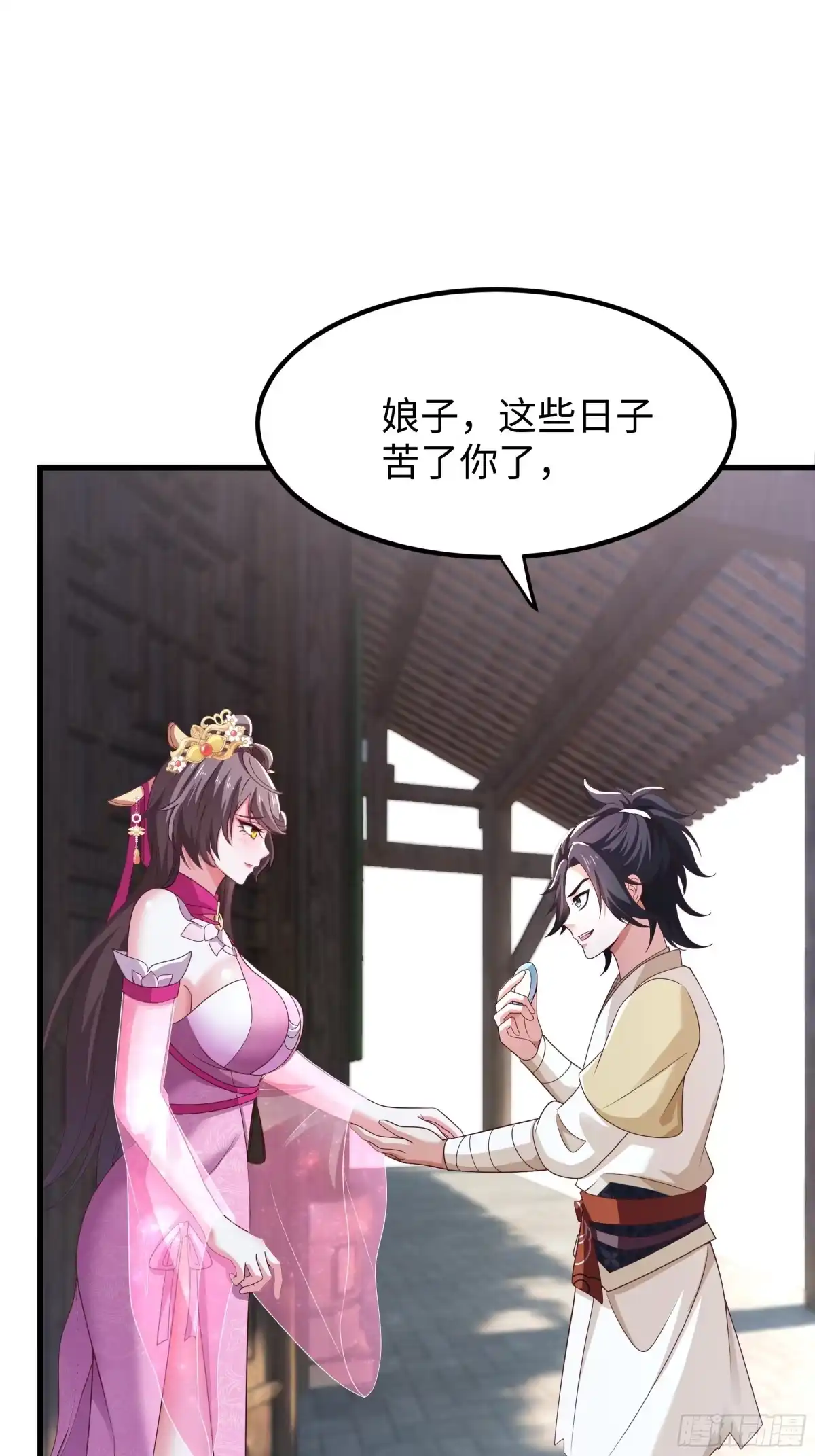 《重生水浒世界之最强武大郎》8 花子虚是你先不仁 第24页