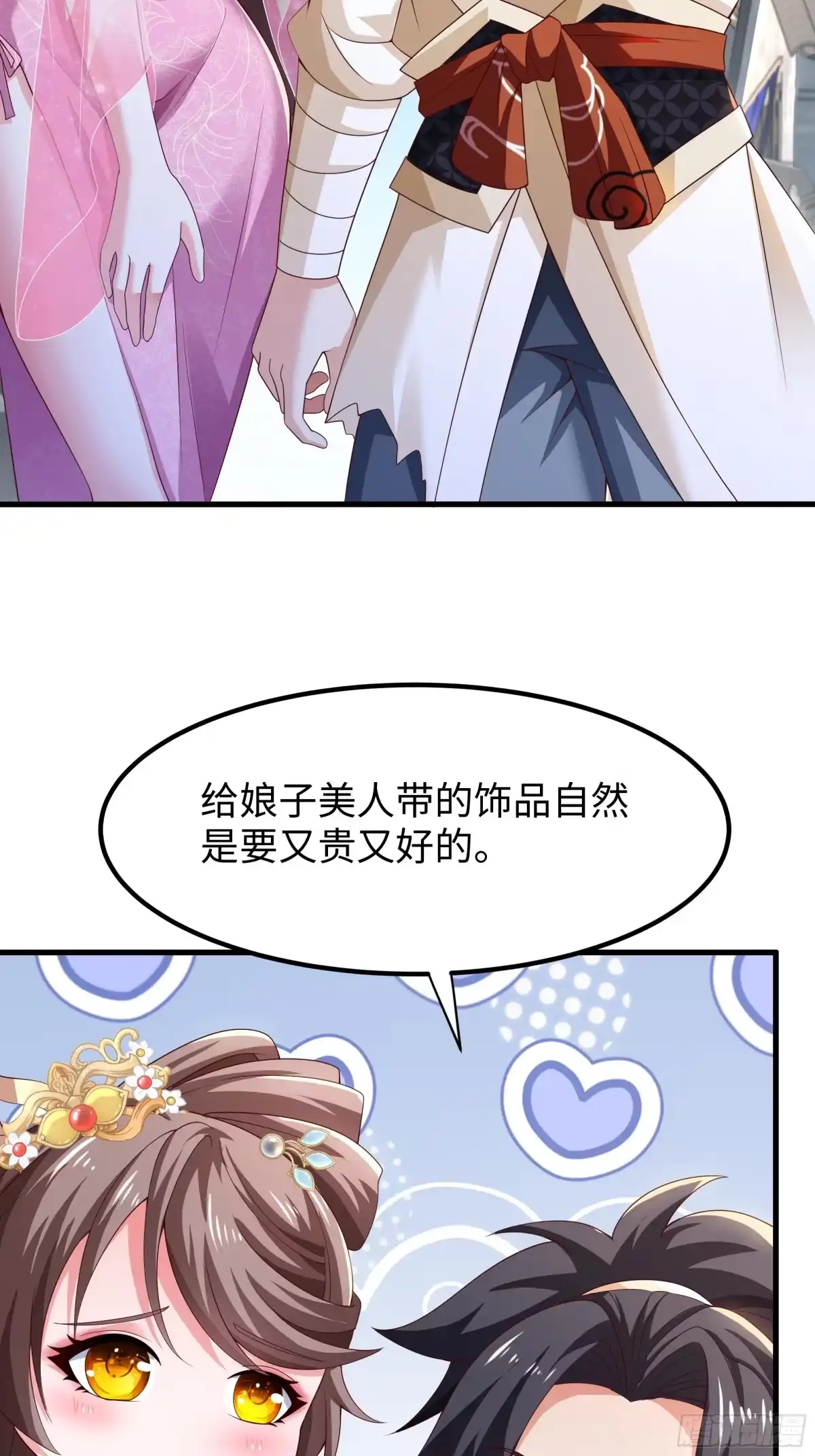 《重生水浒世界之最强武大郎》8 花子虚是你先不仁 第13页