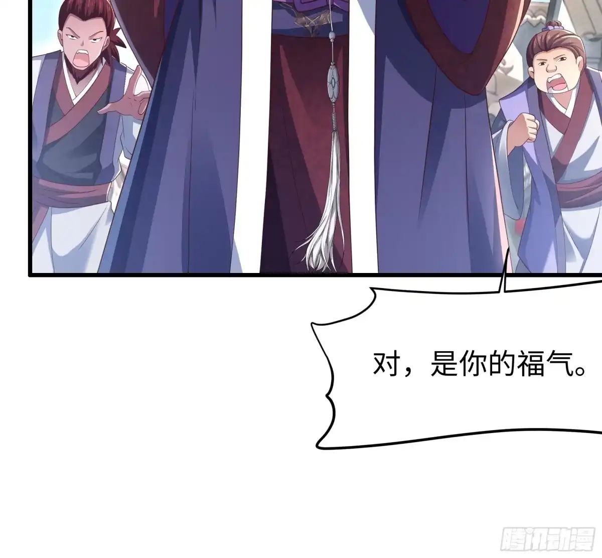 《重生水浒世界之最强武大郎》8 花子虚是你先不仁 第37页