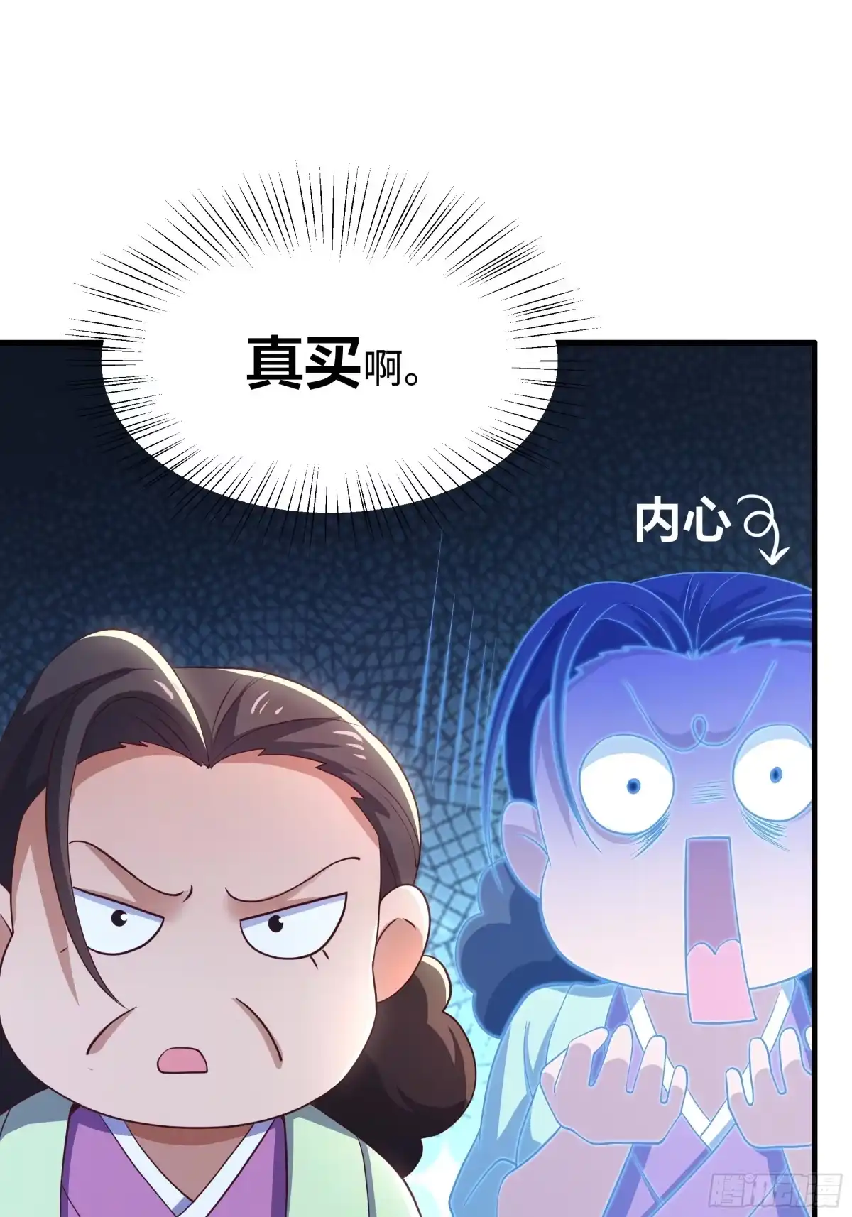 《重生水浒世界之最强武大郎》8 花子虚是你先不仁 第21页