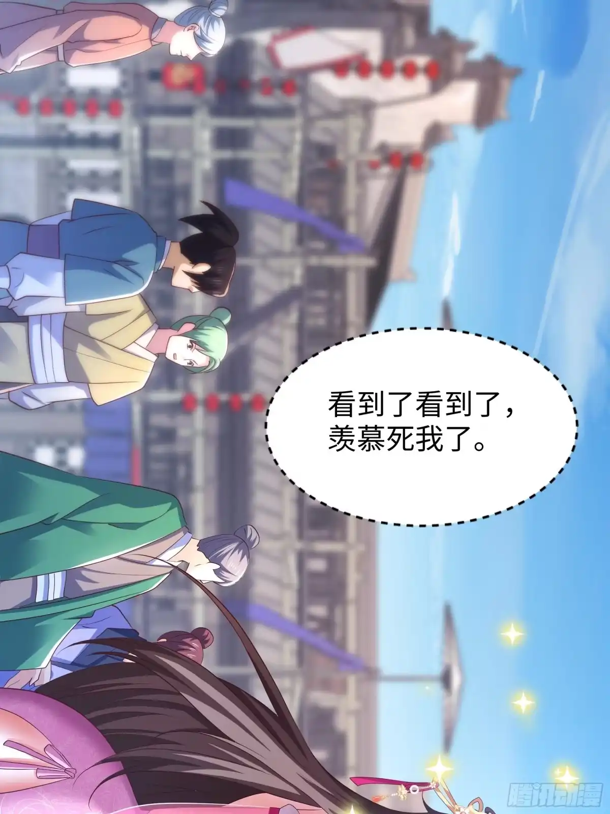 《重生水浒世界之最强武大郎》8 花子虚是你先不仁 第6页