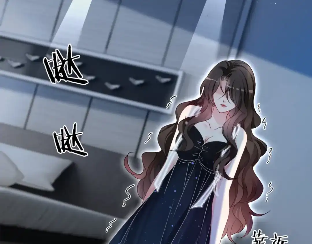 《重生团宠：影帝夫人又穷又凶》第1话 重生归来 第35页