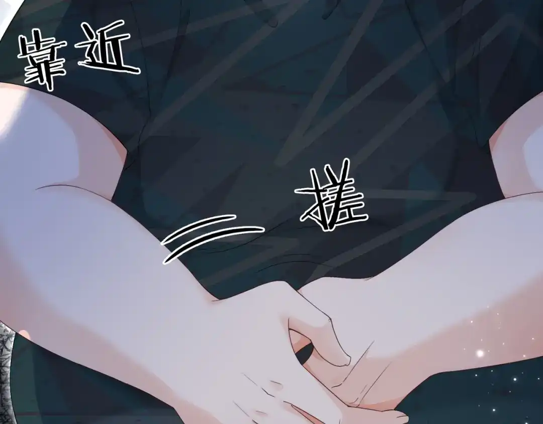 《重生团宠：影帝夫人又穷又凶》第1话 重生归来 第17页