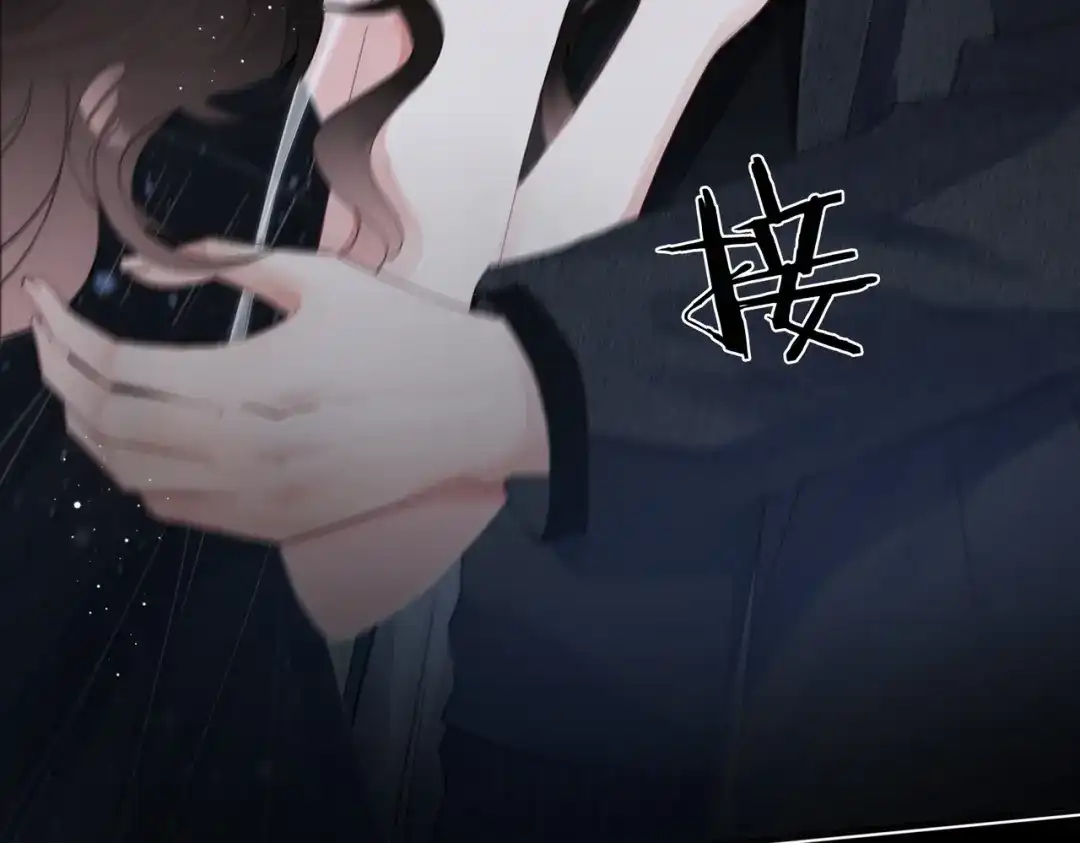 《重生团宠：影帝夫人又穷又凶》第1话 重生归来 第61页